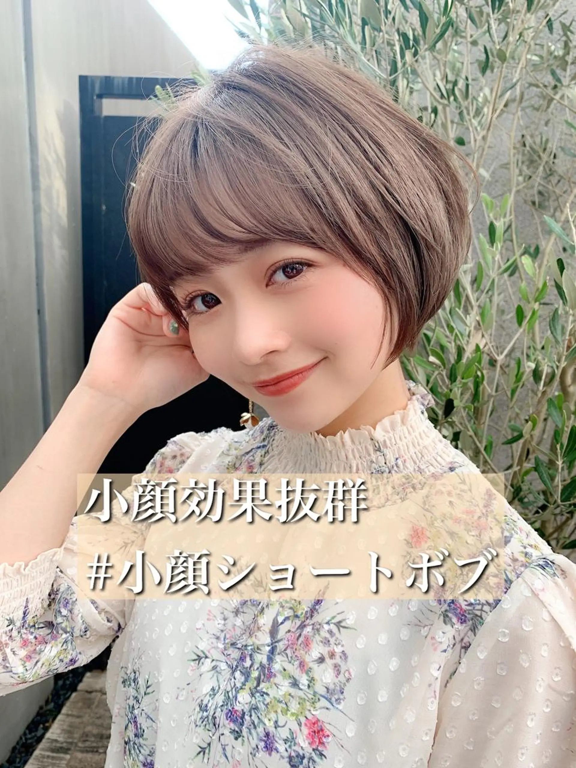 ショート カラー パーマ ショートボブ ボブ ショートヘア 小顔カット 大人かわいい💍🤍 ボブ/ショートボブのヘアスタイル