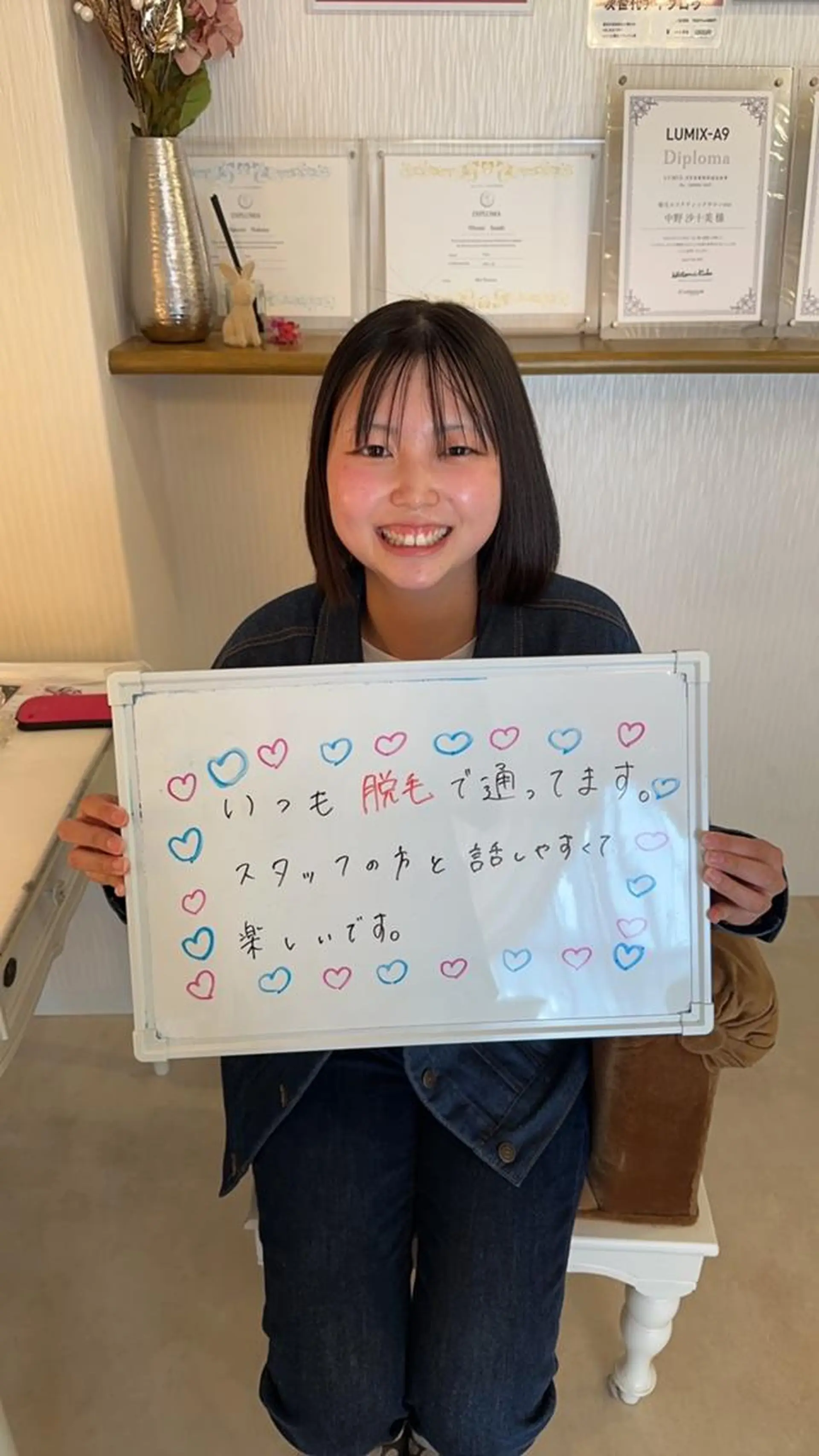 鈴木 愛花のエステ・リラクイメージ