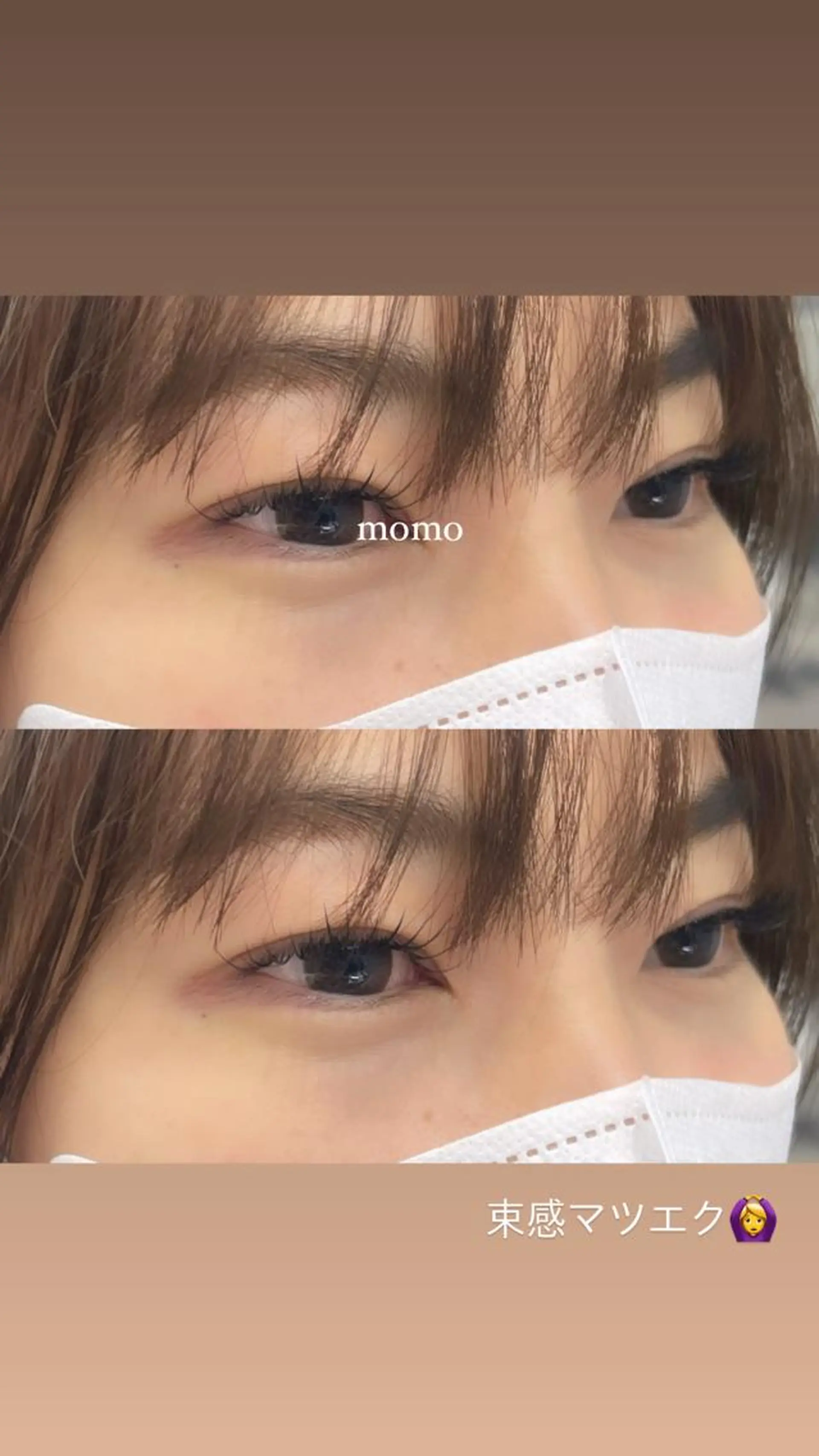 マツエク・マツパ 束感まつ毛 韓国風マツエク SecretBelle梅田北店所属・eye/blow 梅田店momoのマツエク・マツパデザイン