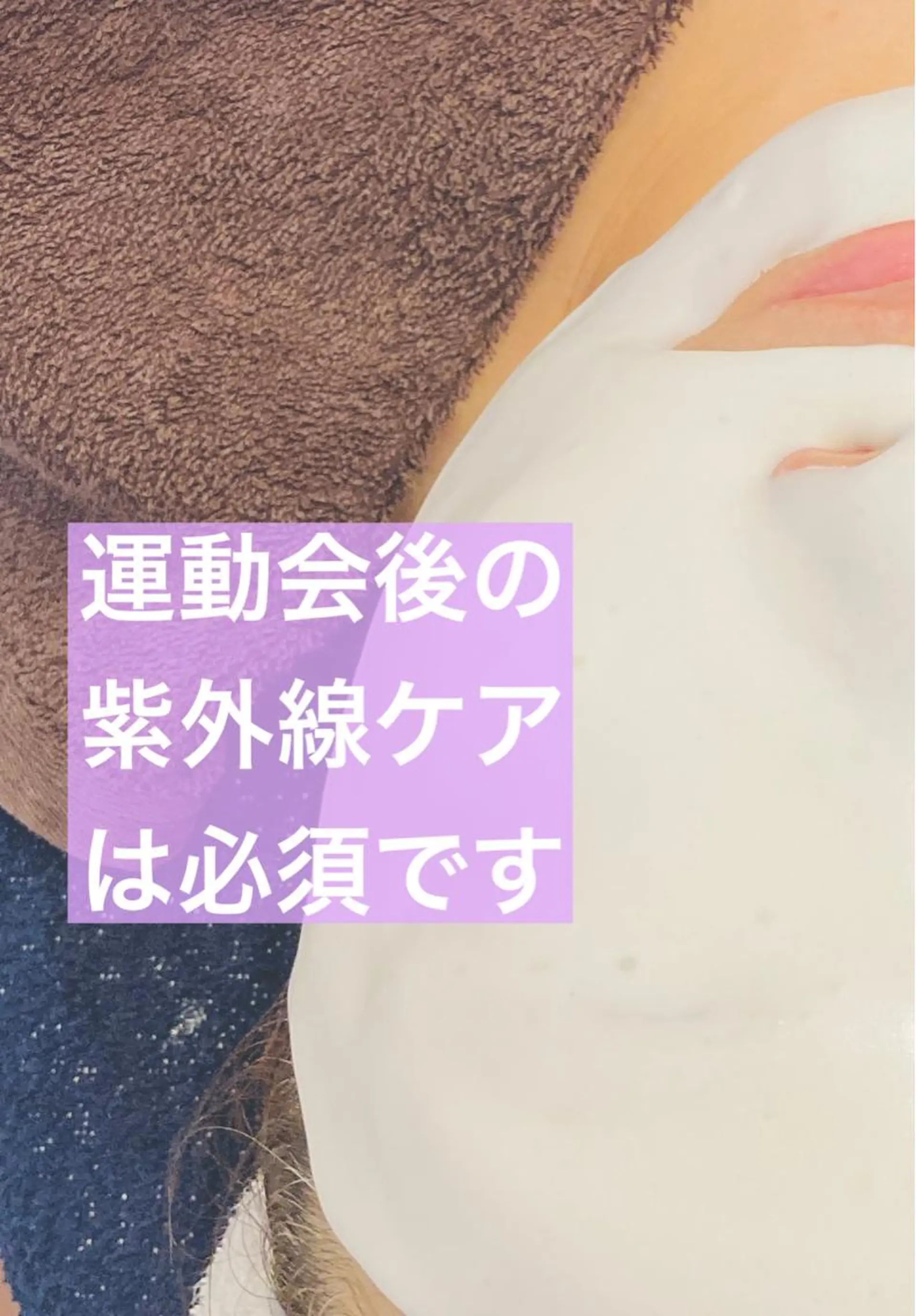 menard_fa cial&bodyのエステ・リラクイメージ