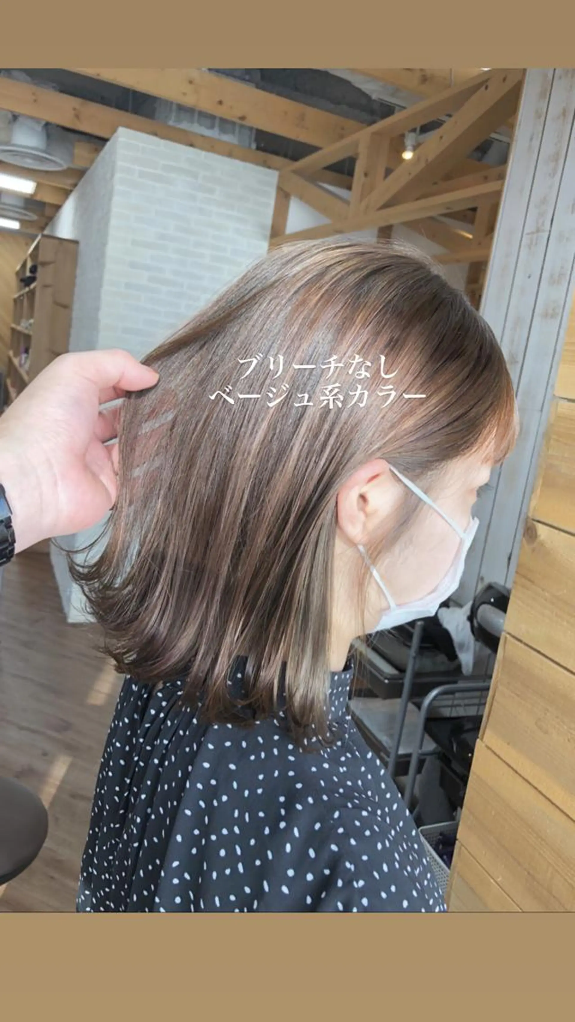 ミディアム カラー hair salon Ranun髪質改善のヘアスタイル