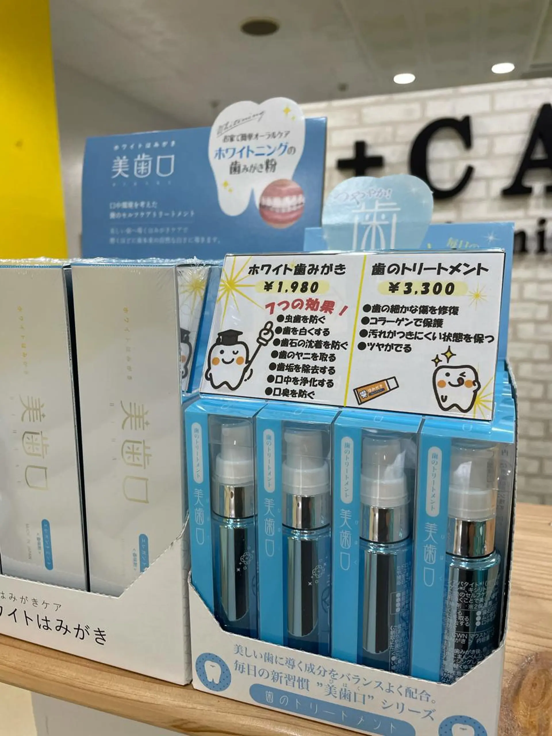 脱毛&フェイシャル BiSTA〈ビスタ〉のエステ・リラクイメージ