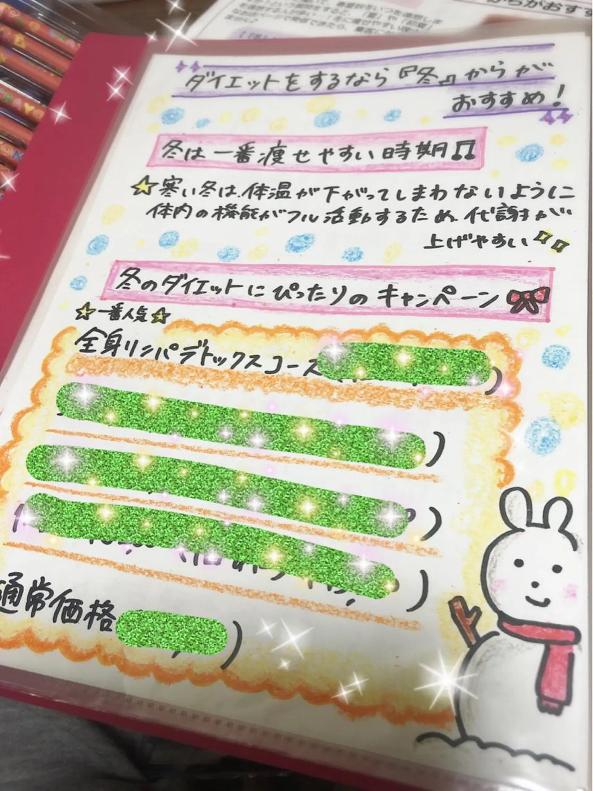 ロング カラー パーマ ヘアアレンジ メンズ キッズ ネイル マツエク・マツパ ‍痩身＆ボディ 結果出し🌟丹野のエステ・リラクイメージ