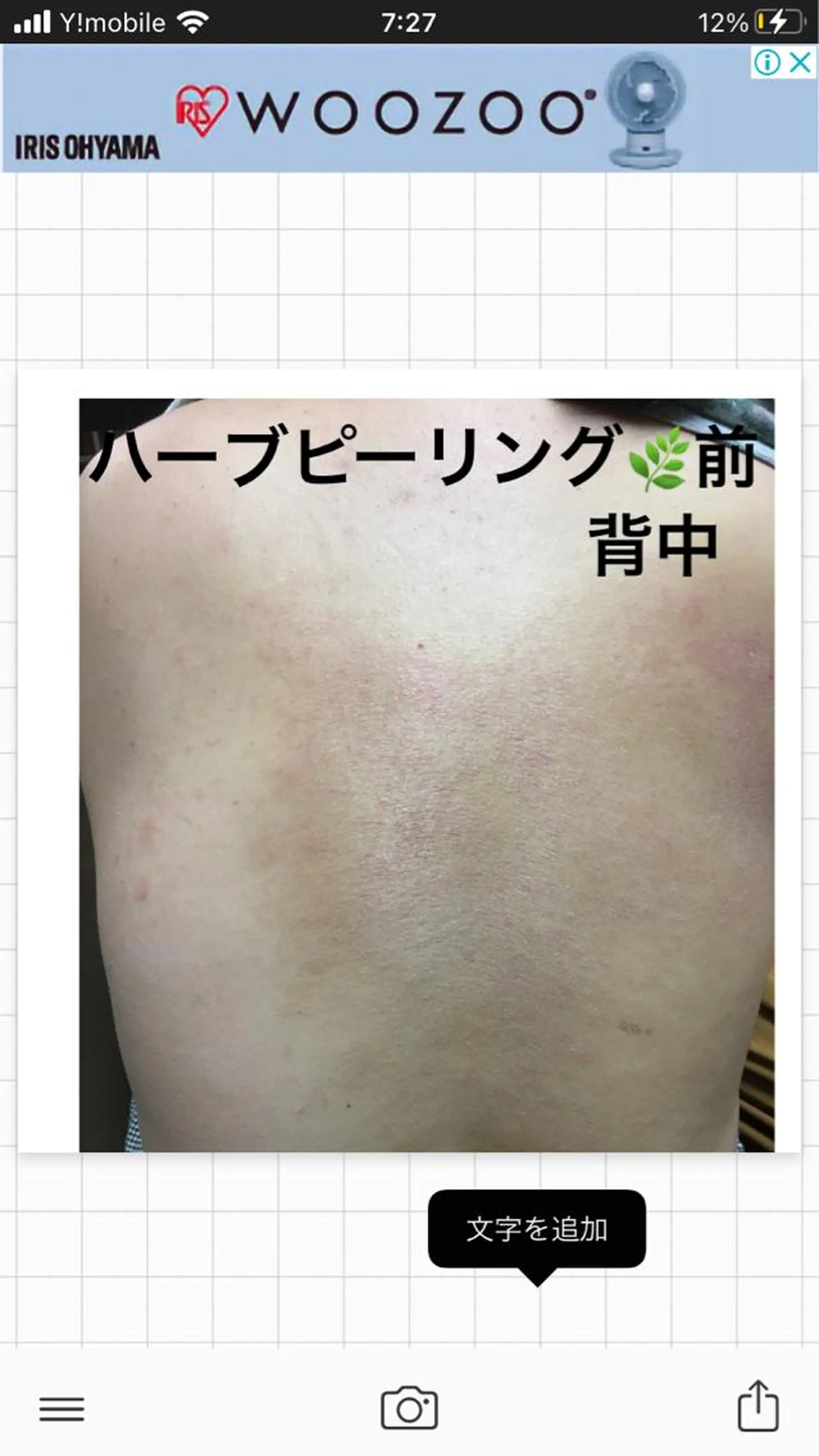 ロング カラー パーマ ヘアアレンジ メンズ キッズ ネイル マツエク・マツパ ハーブピーリング専門 🌿モッカのエステ・リラクイメージ