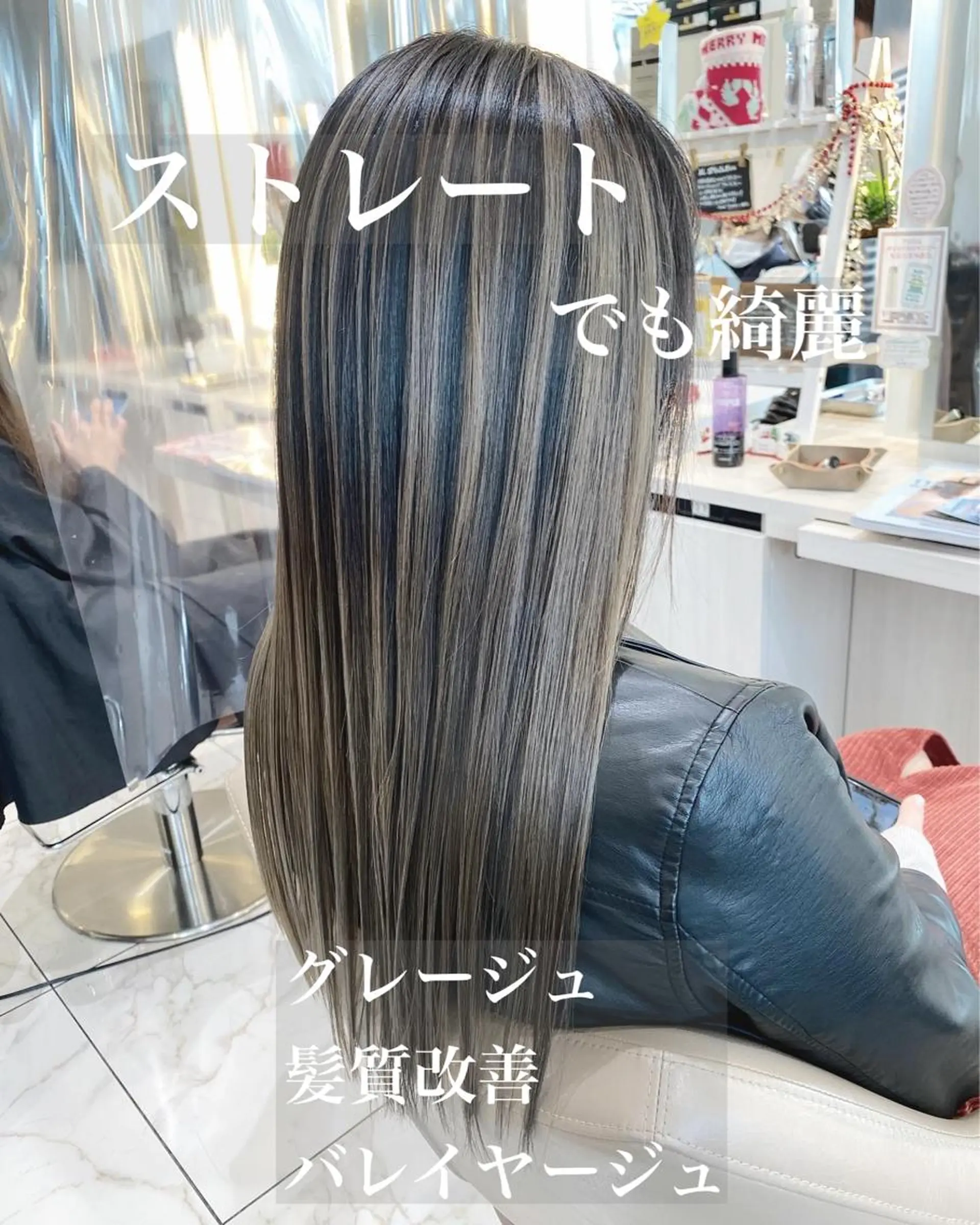 セミロング カラー バレイヤージュ 髪質改善 レイヤーカット カット ヘアカラー トリートメント 山崎俊輔/髪質改善 /バレイヤージュのヘアスタイル