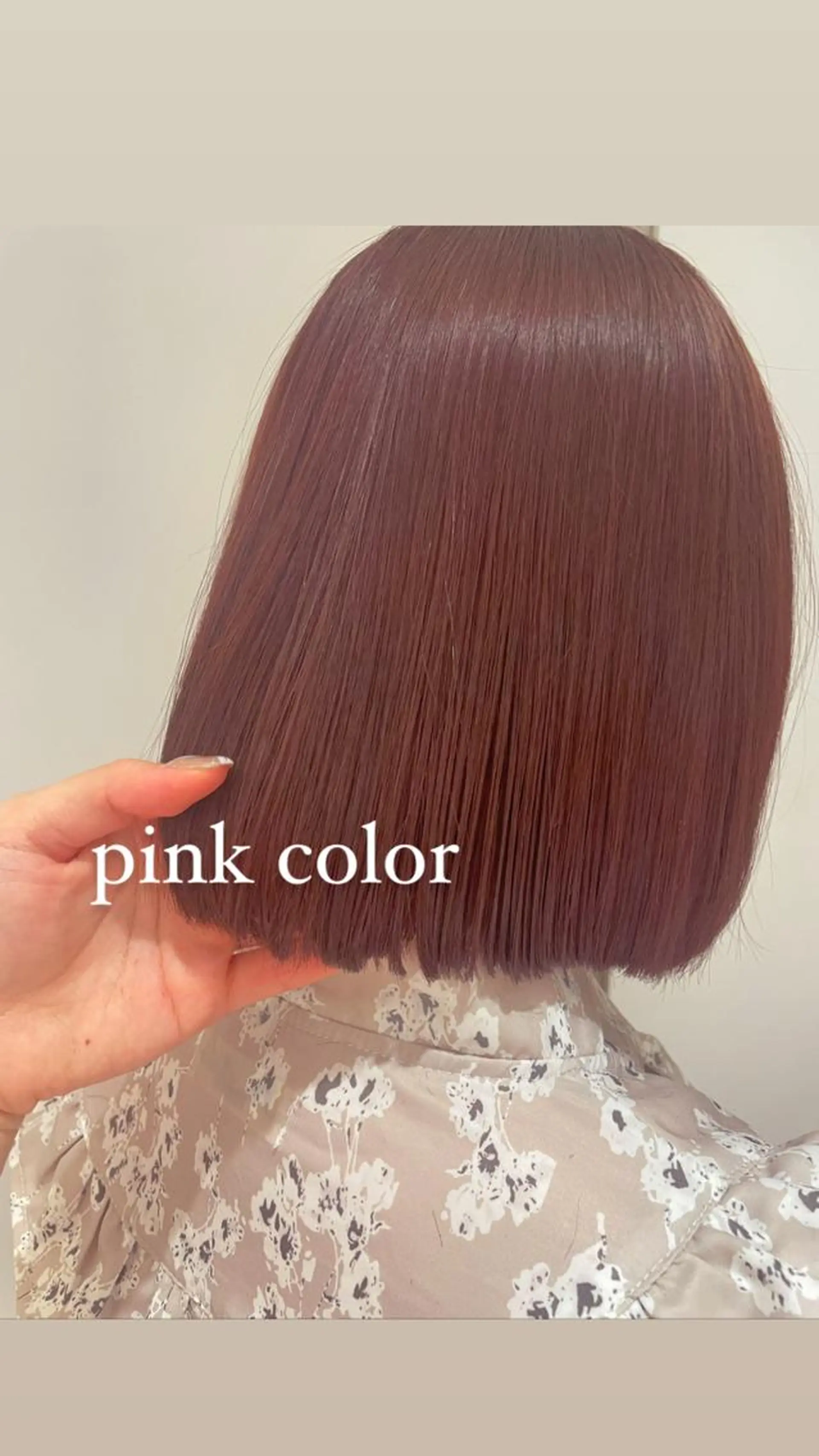 ミディアム ヘアカラー トリートメント ボブパーマ ♡ヨシカワハナコのヘアスタイル