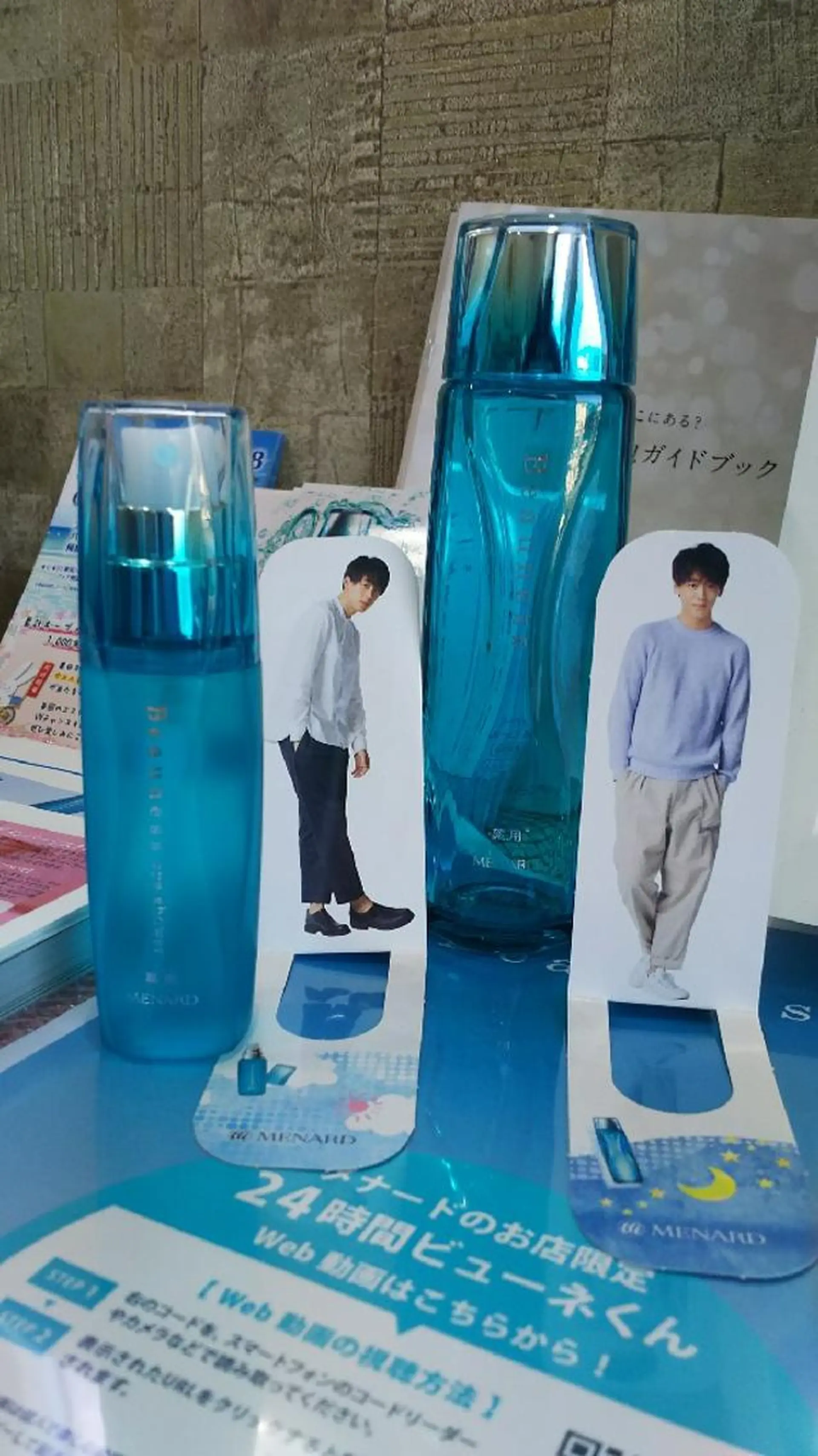 石川 いく代のエステ・リラクイメージ