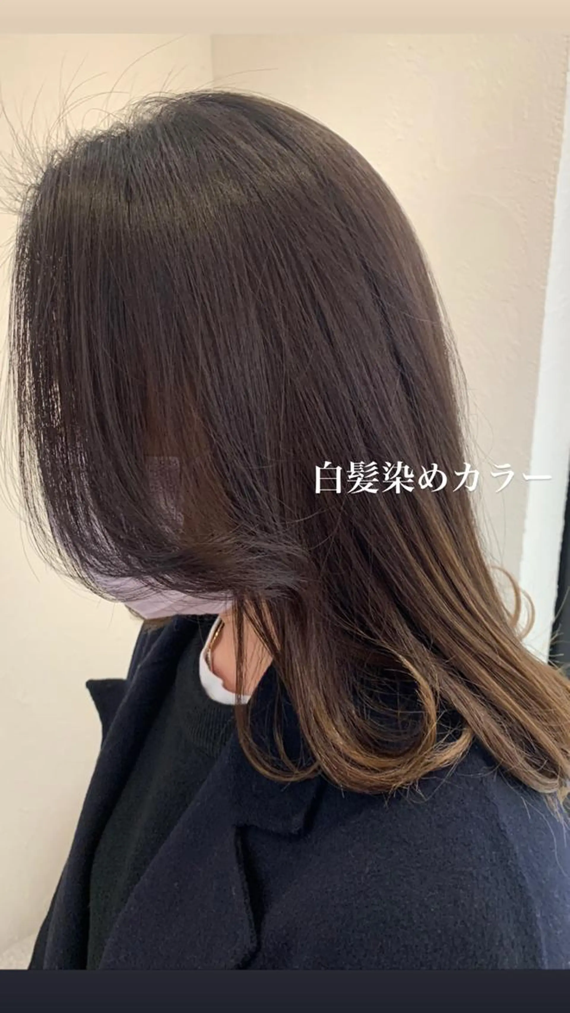 ミディアム カラー 似合わせカラー/艶 髪質改善/ヨシザキのヘアスタイル