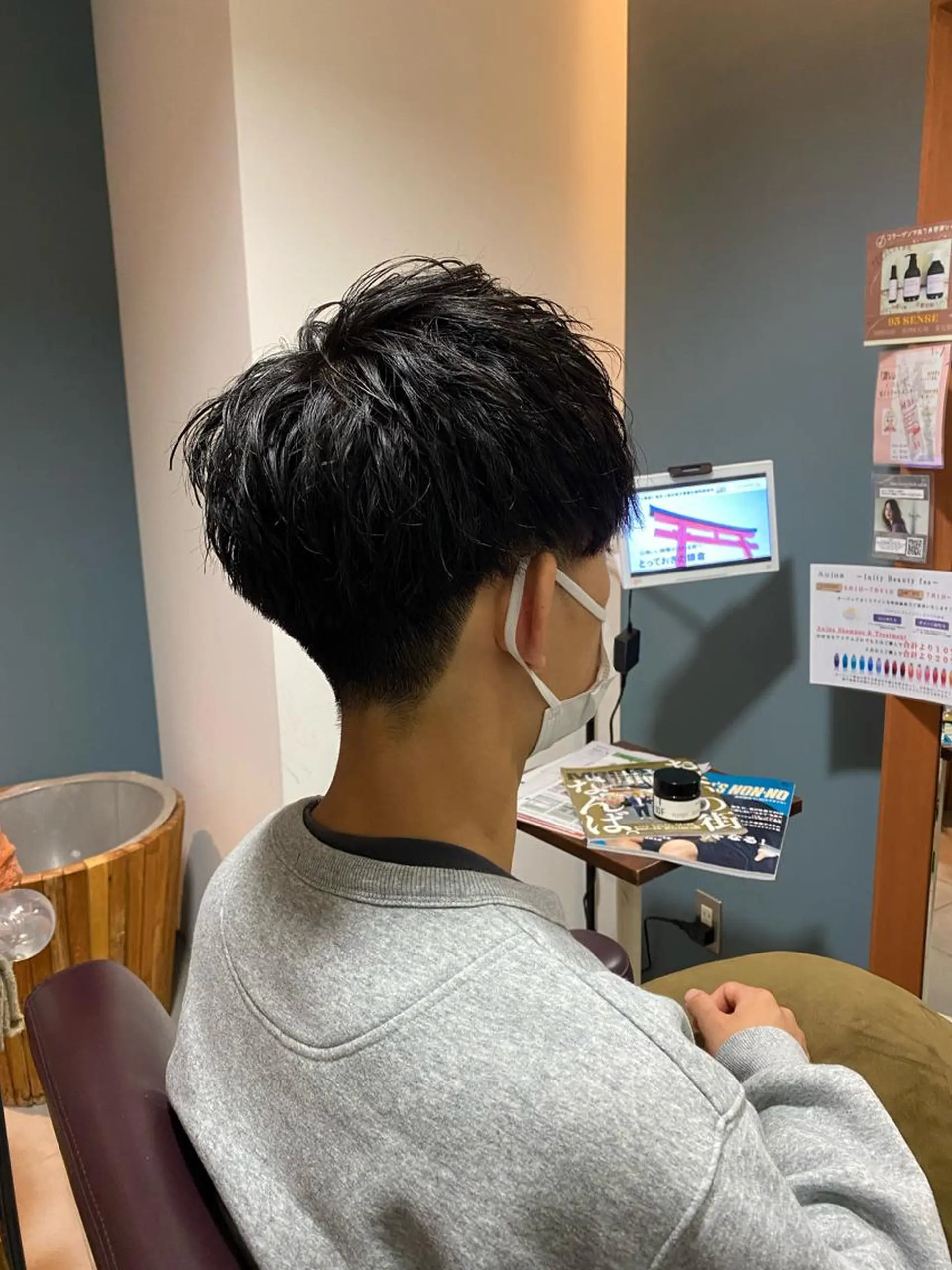 メンズ ノンダメージサロン/ 北川瑞樹のヘアスタイル