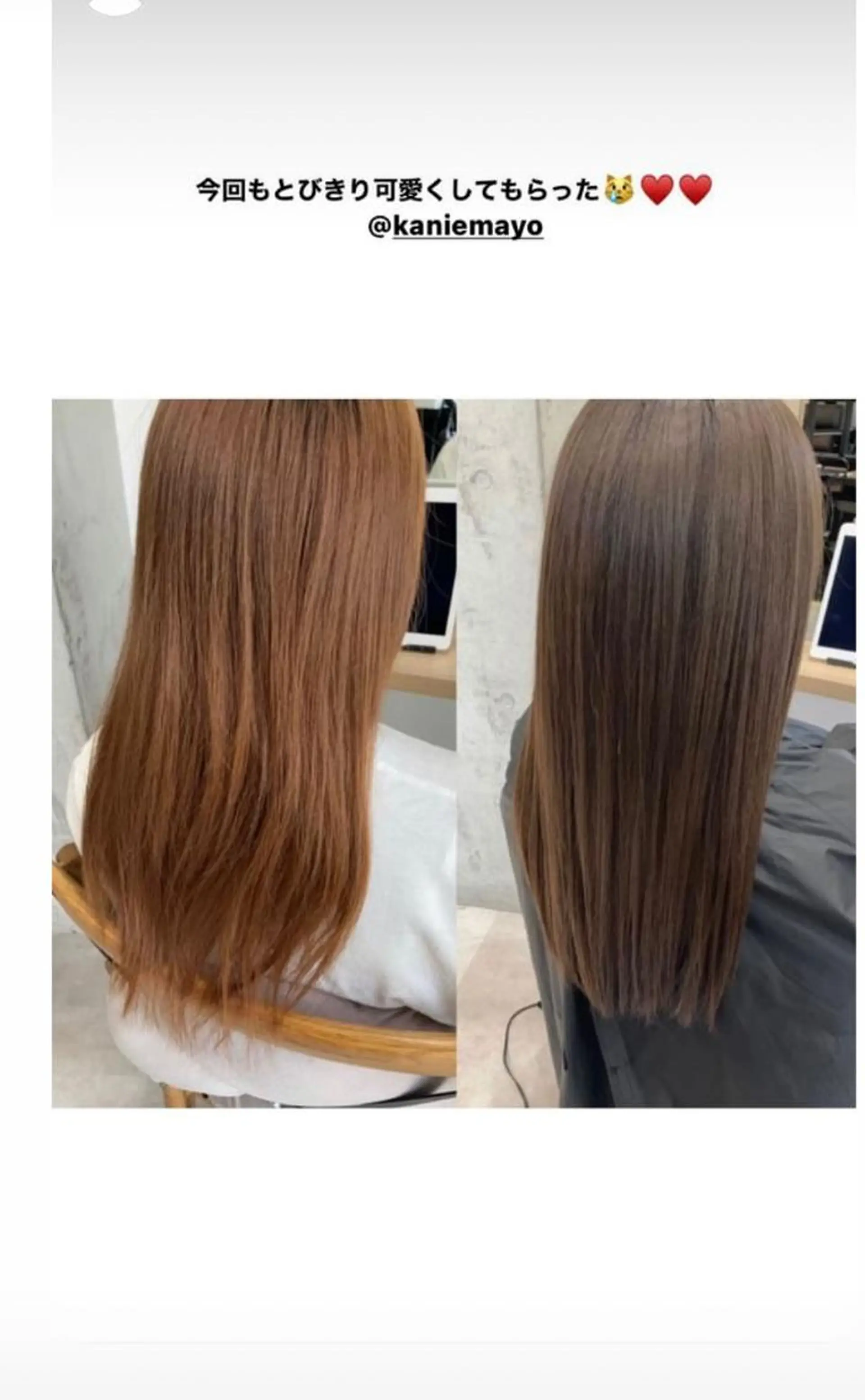 ロング ✨色持ちの良い艶 カラー✨蟹江真世のヘアスタイル
