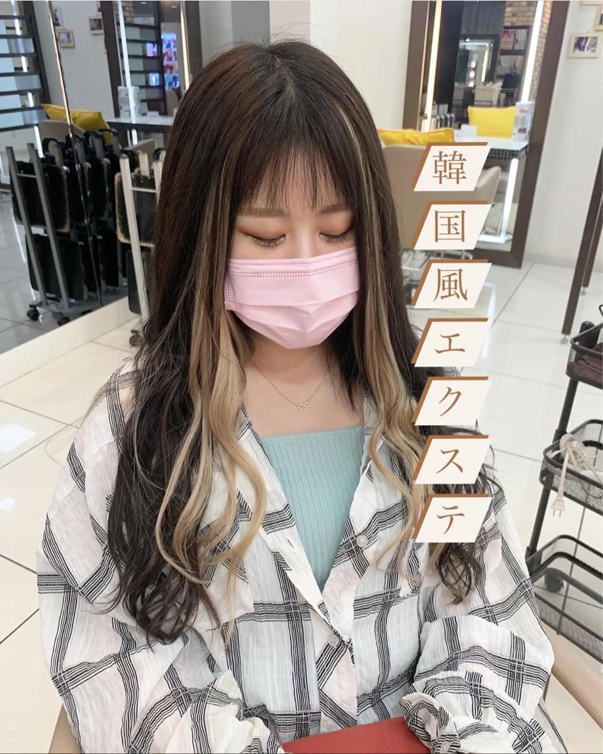 カラー カット ヘアカラー トリートメント エクステ 羽エクステ🩷 🤍まき🤍のヘアスタイル