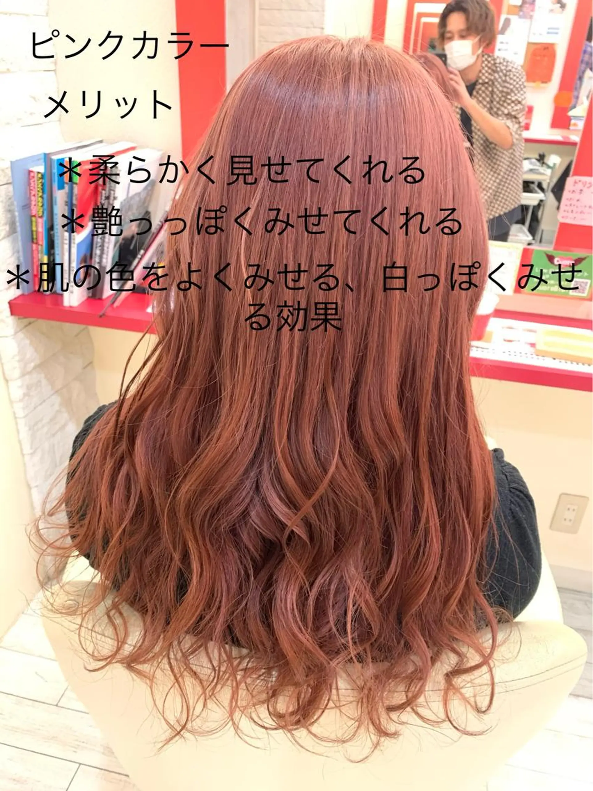 セミロング カラー ヘアアレンジ ベージュカラー ピンクカラー ピンクベージュ 今村公介 ブリーチ特化、派手髪のヘアスタイル
