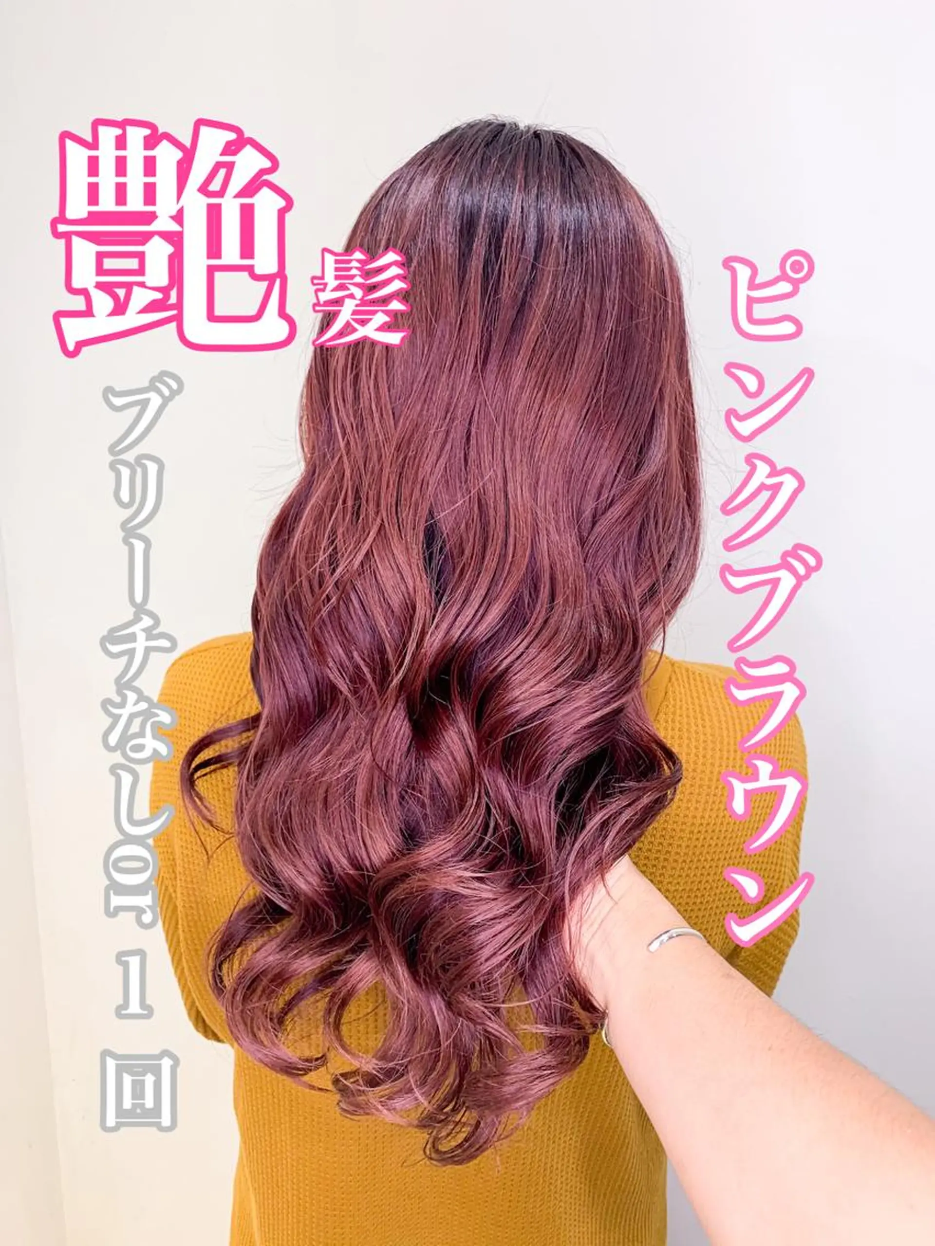 ロング カラー 縮毛矯正/髪質改善 /韓国風　山川春輝のヘアスタイル