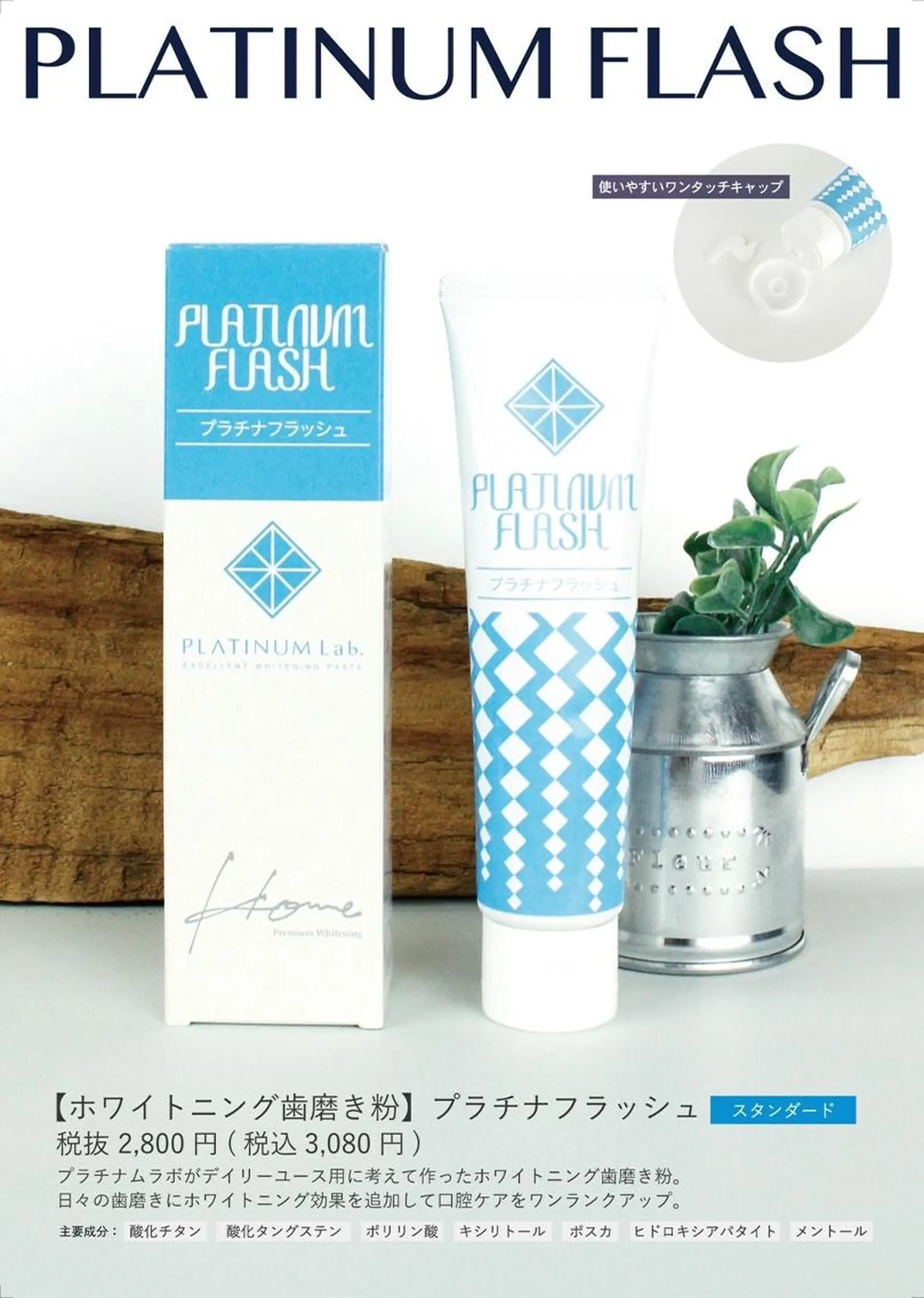 メンズ ライトビューティー 錦糸町店のエステ・リラクイメージ