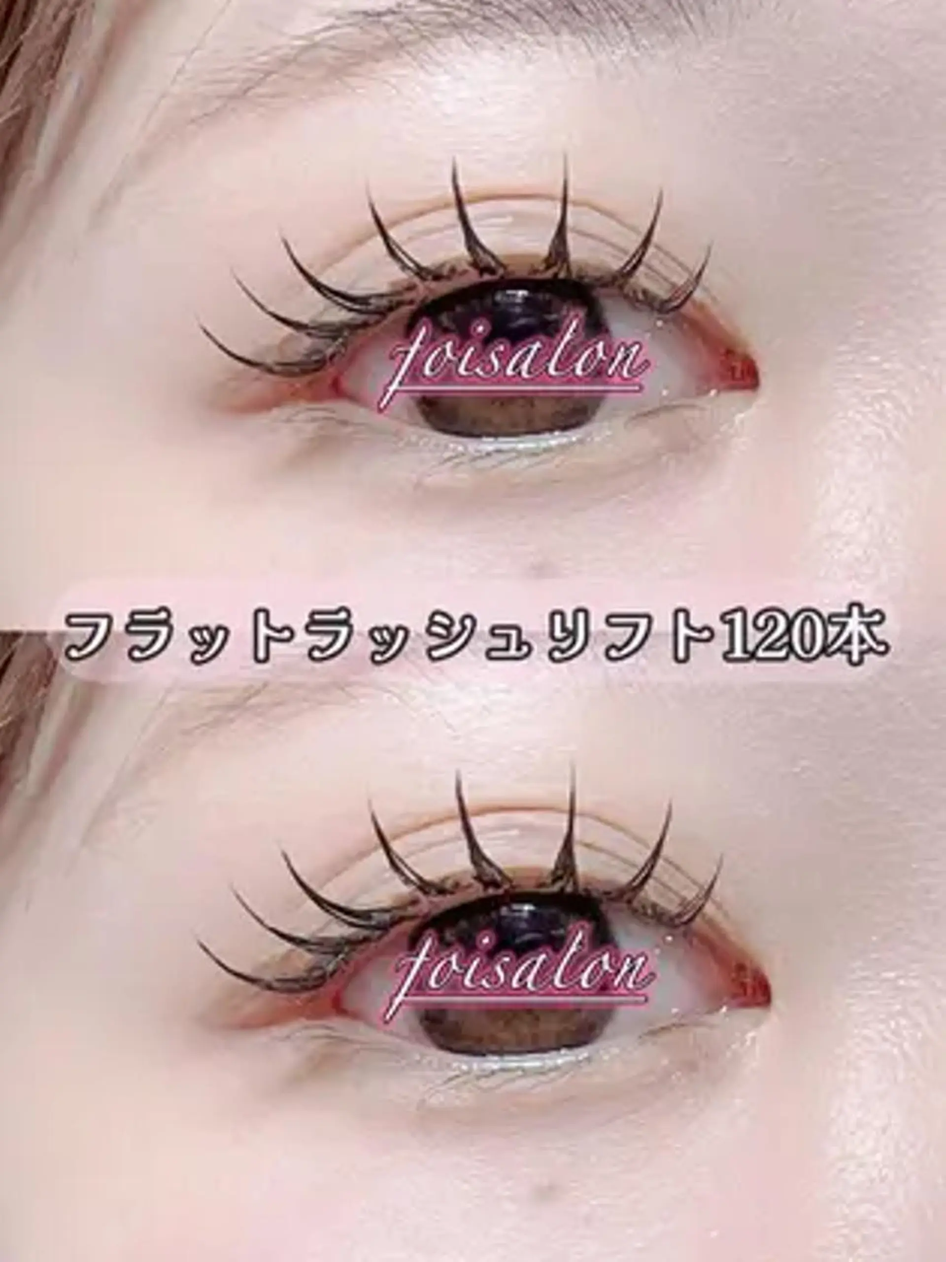 マツエク・マツパ モデル募集💖 by foi新宿のマツエク・マツパデザイン