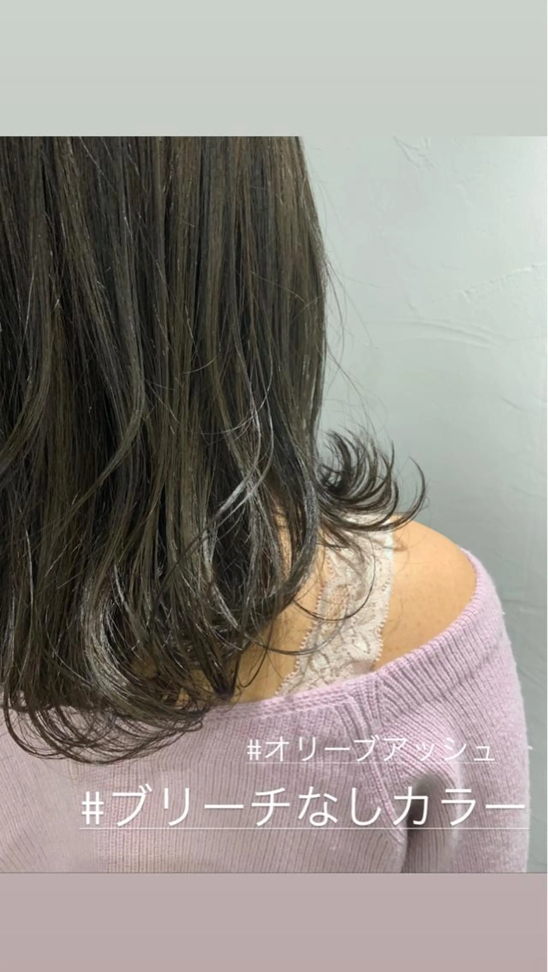 カラー Manami ♡のヘアスタイル