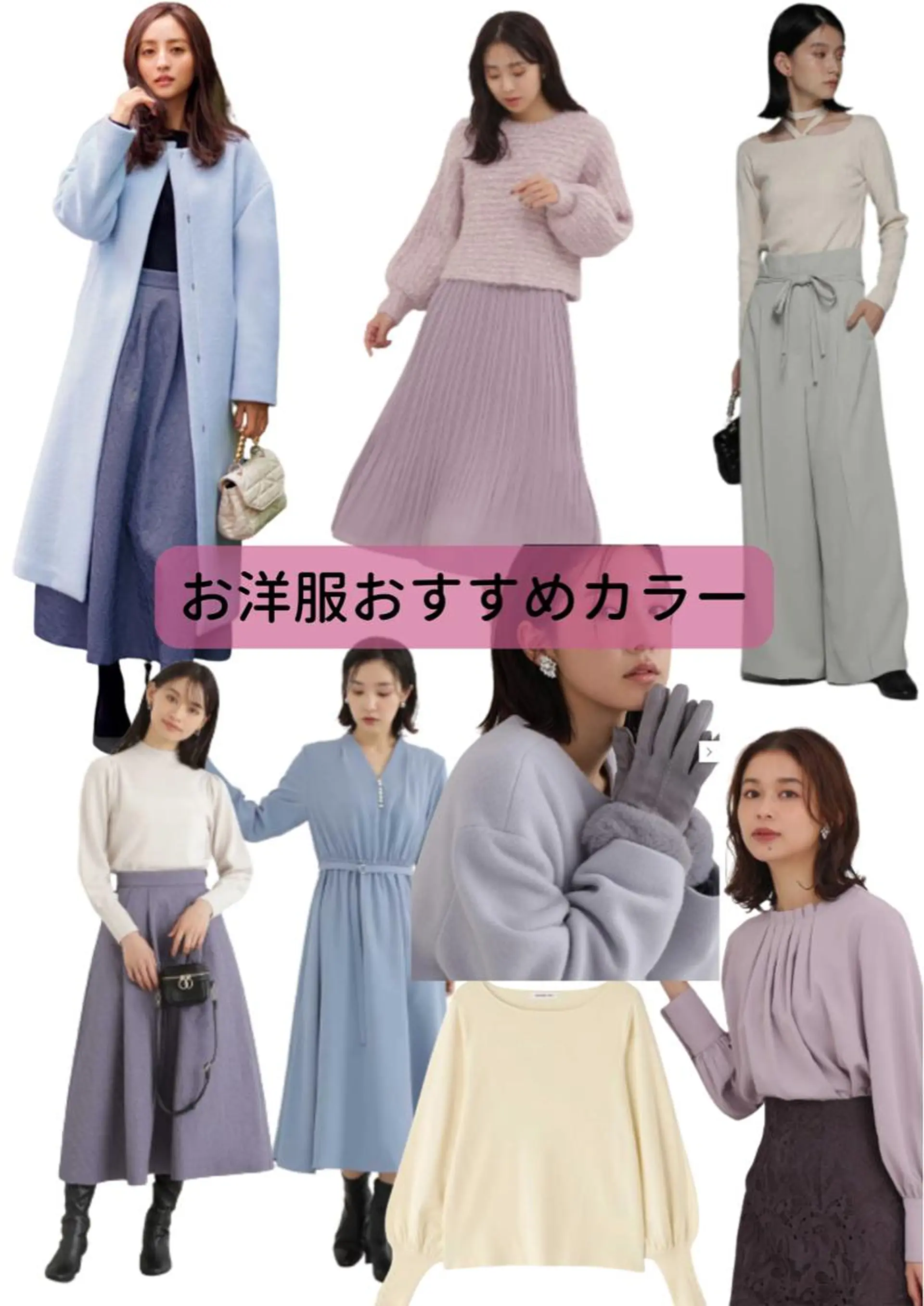 パーソナルカラー診断 大宮🍀垢抜け迷子 サポート💖ゆうののその他イメージ