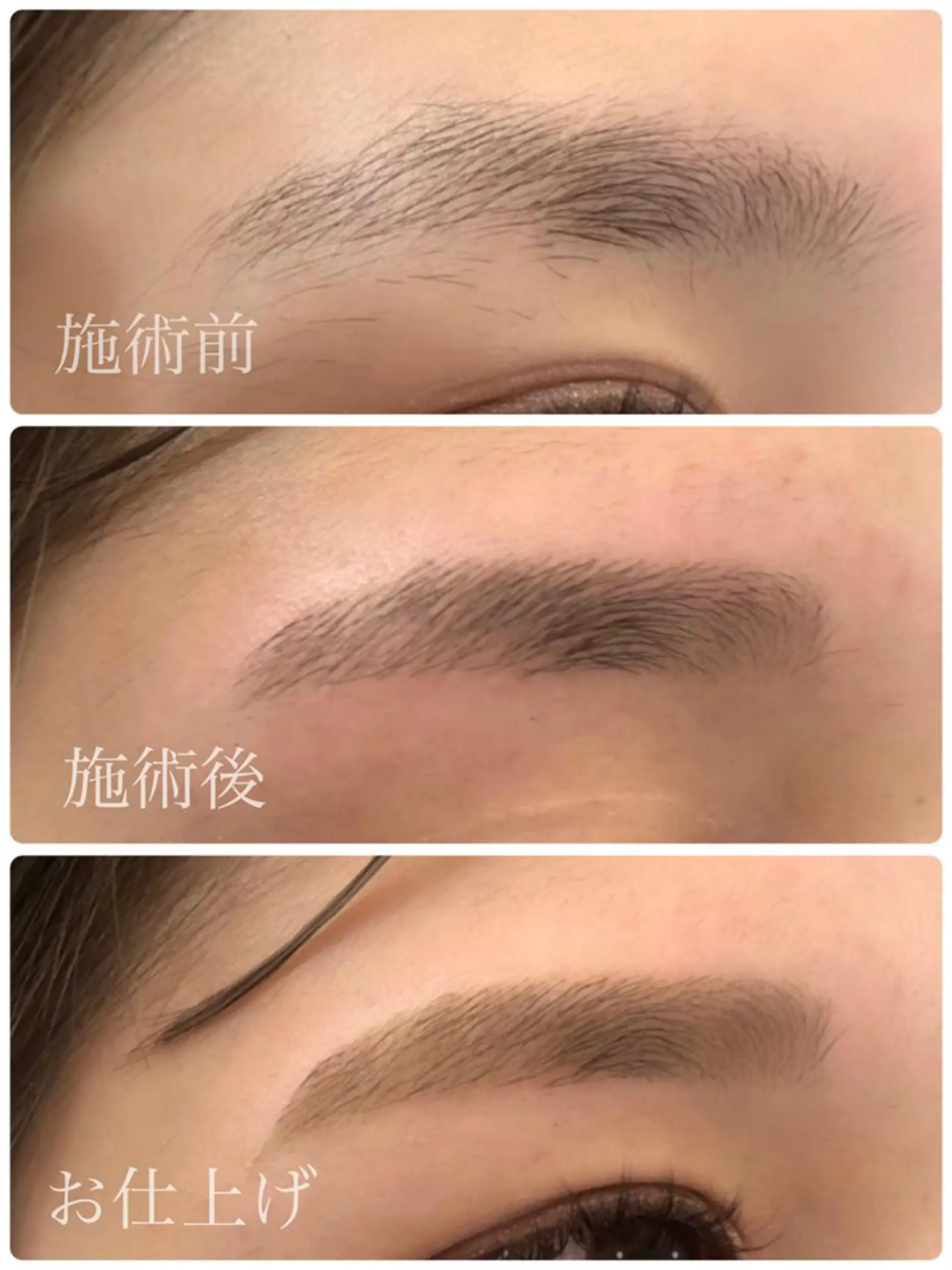 mimi 西村の眉毛・アイブロウイメージ