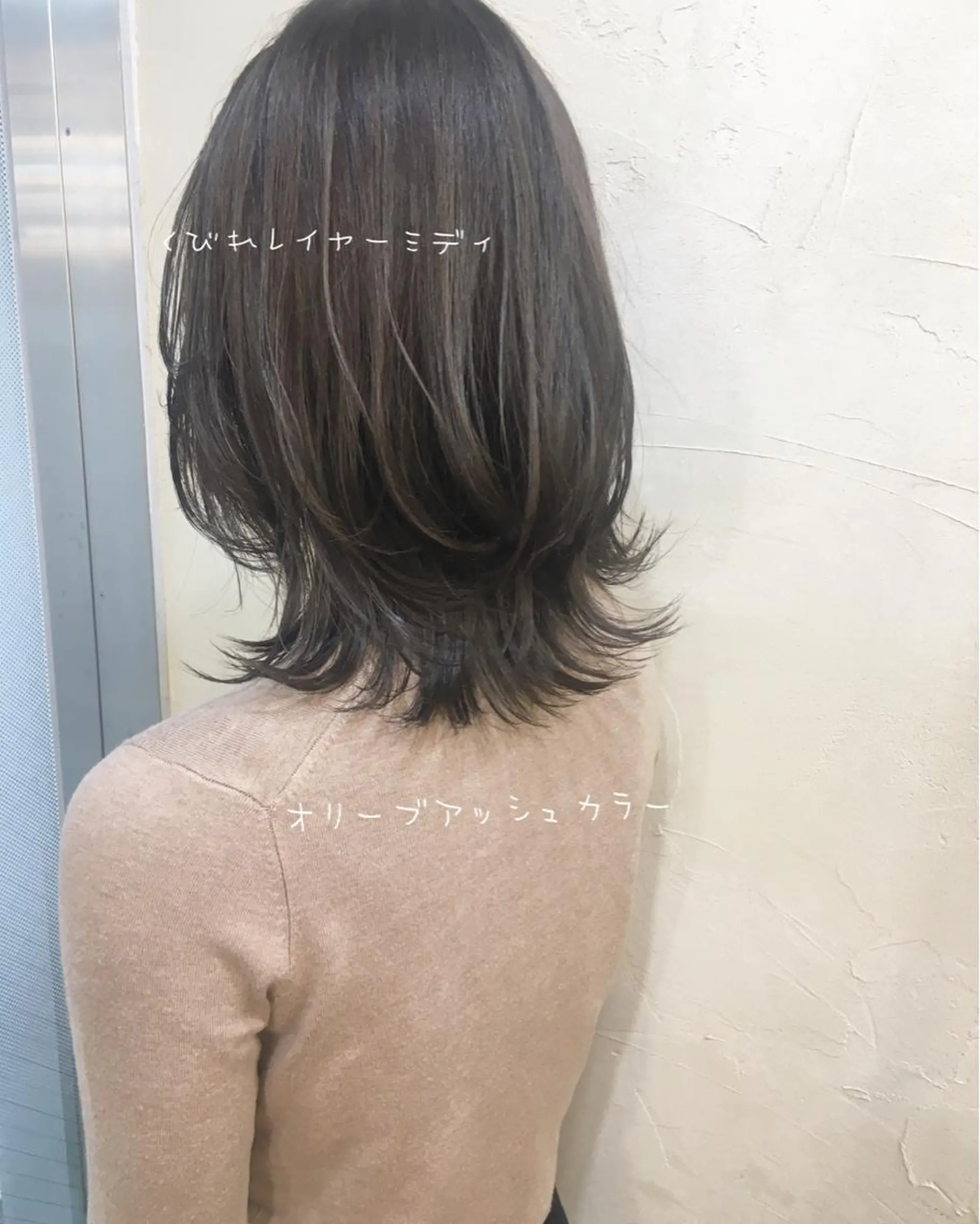 ミディアム くびれヘア くびれレイヤー レイヤーカット 鎌倉 彩のヘアスタイル