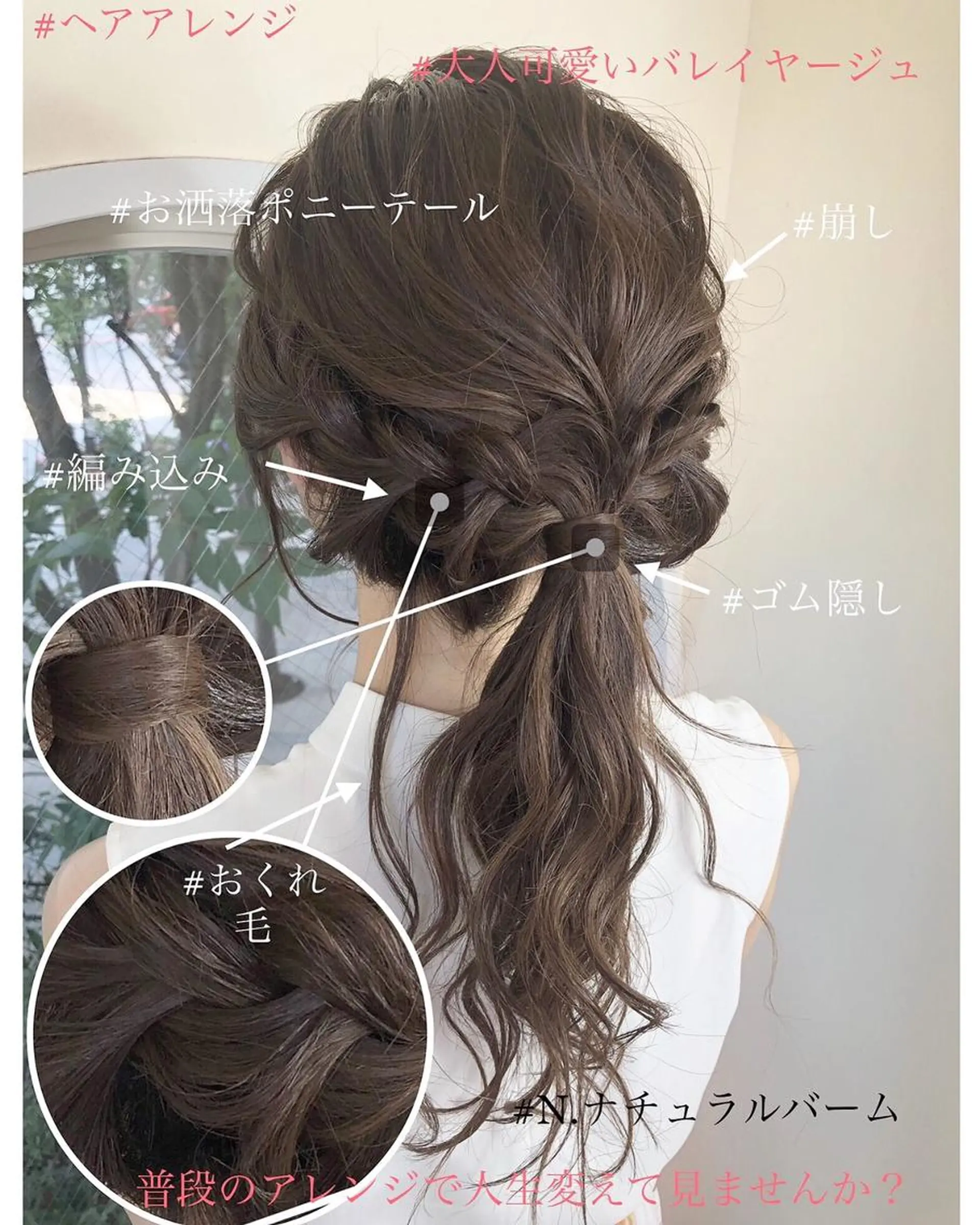 カラー ロング 上霜 菜月のヘアスタイル