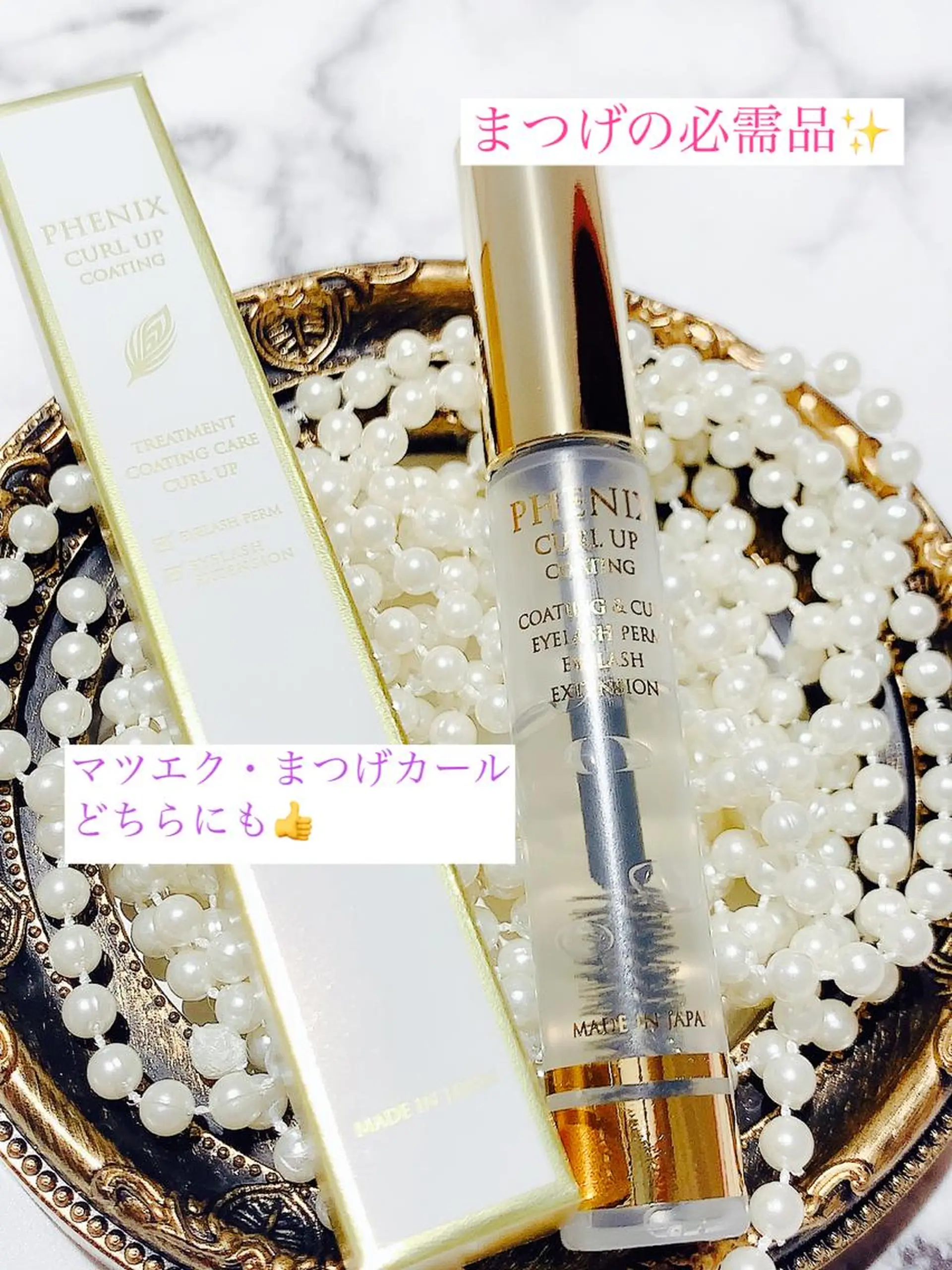 マツエク・マツパ 高橋 実和子のマツエク・マツパデザイン