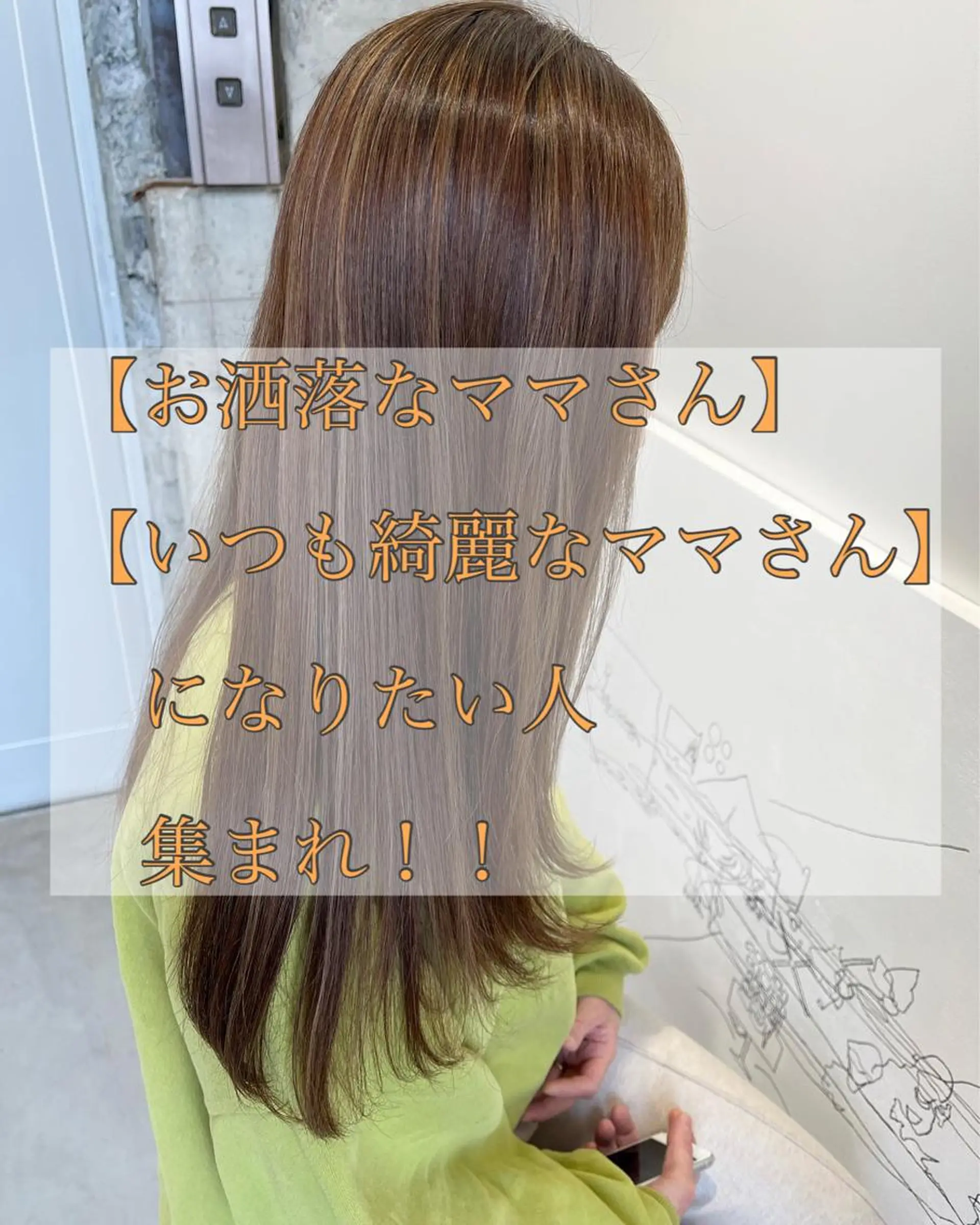 ロング 難波/白髪ぼかし/ KAORIのヘアスタイル