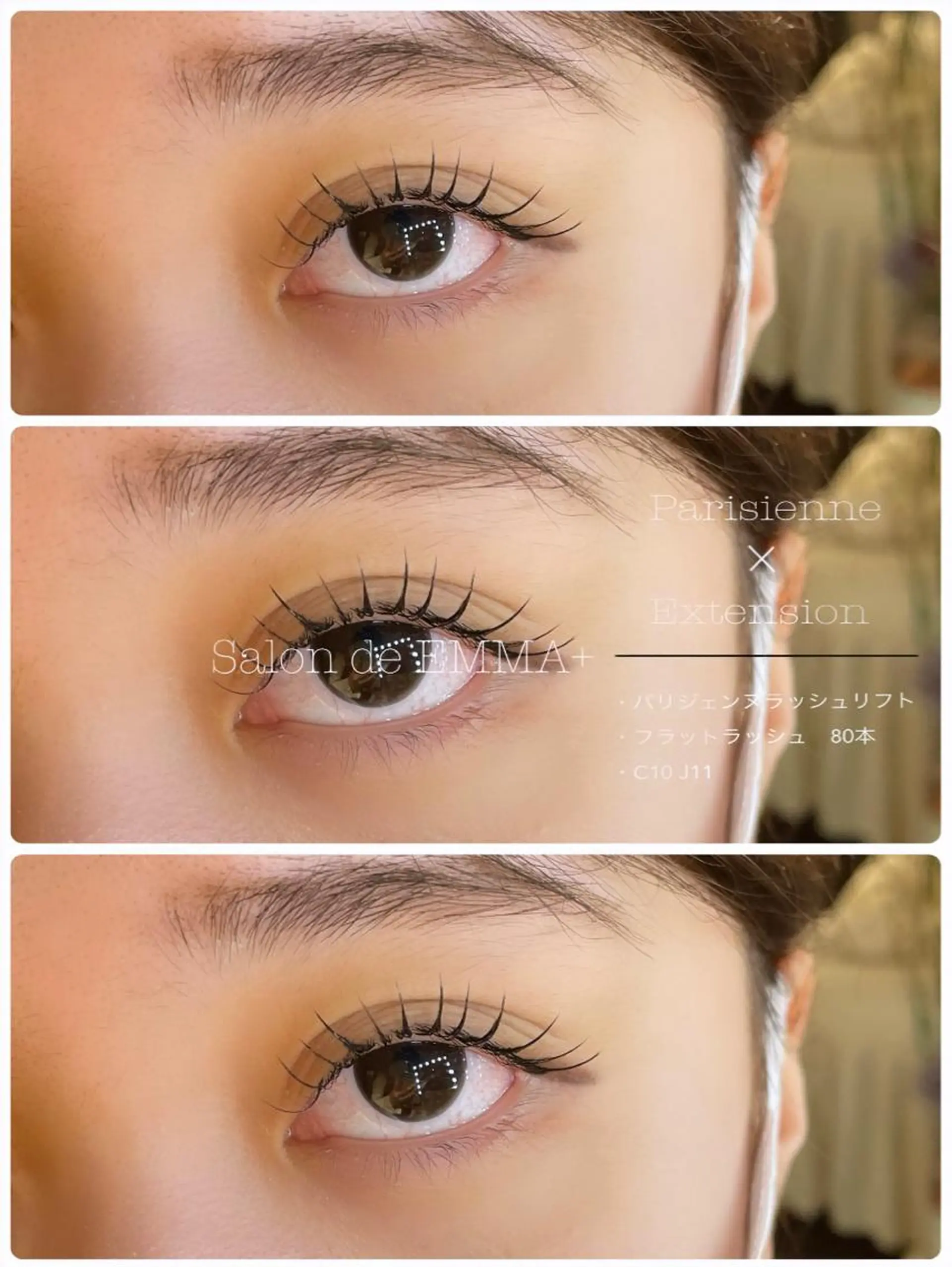 マツエク・マツパ salon de EMMA+江良のマツエク・マツパデザイン