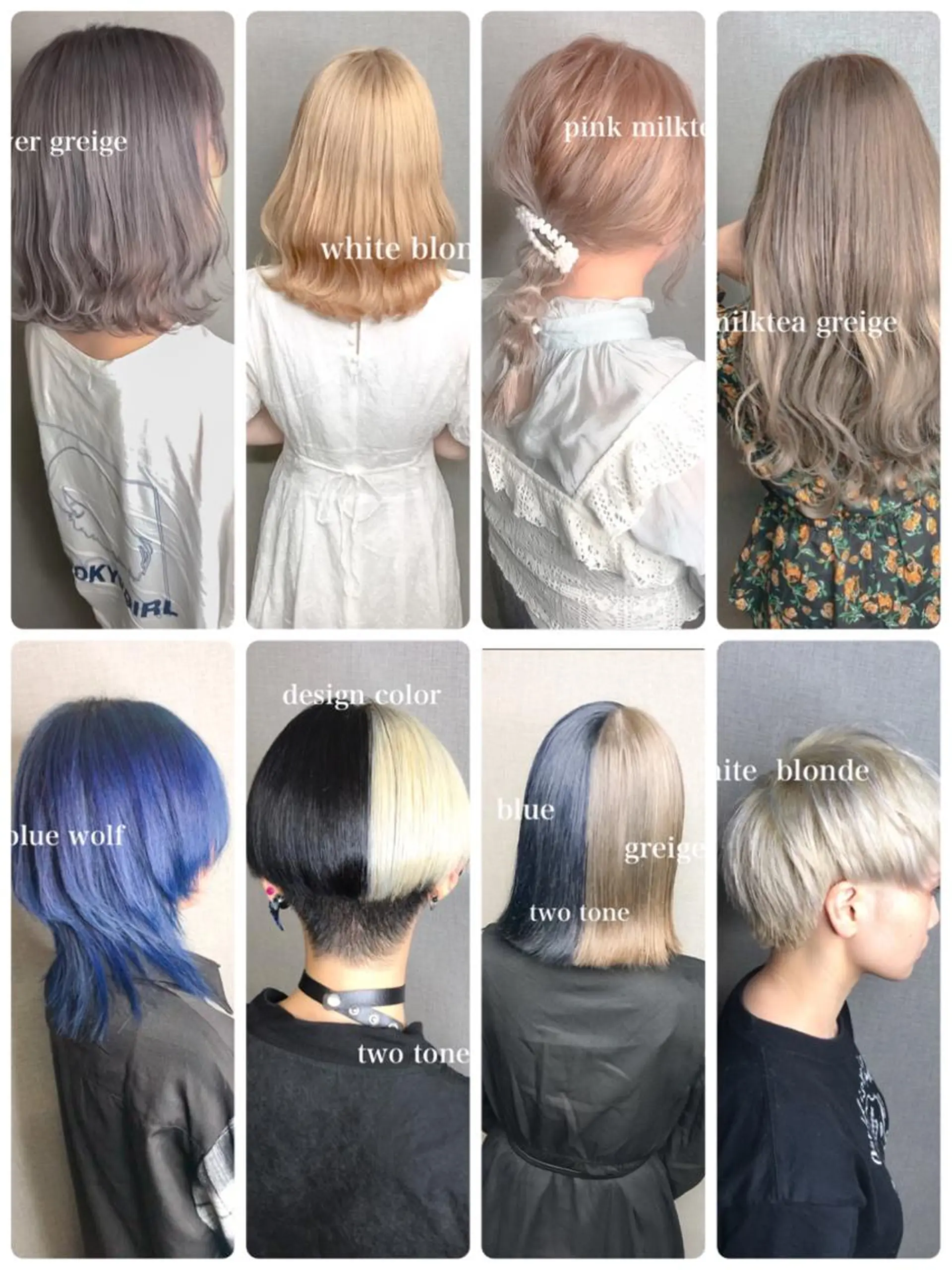 ミディアム カラー Selenehair 三条本店のヘアスタイル