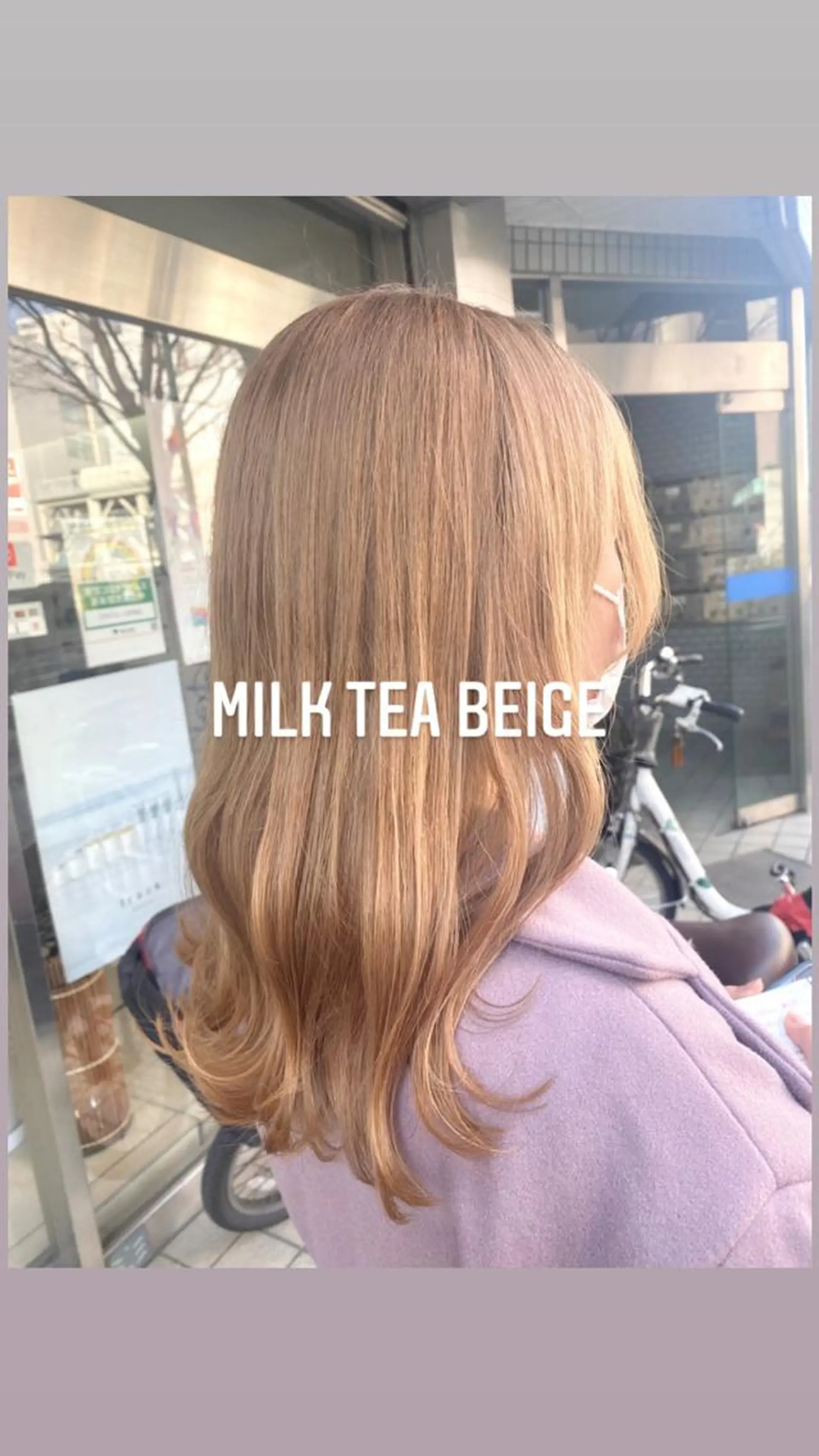 カラー 🌷愛されヘア🌷 伊藤　万裕のヘアスタイル