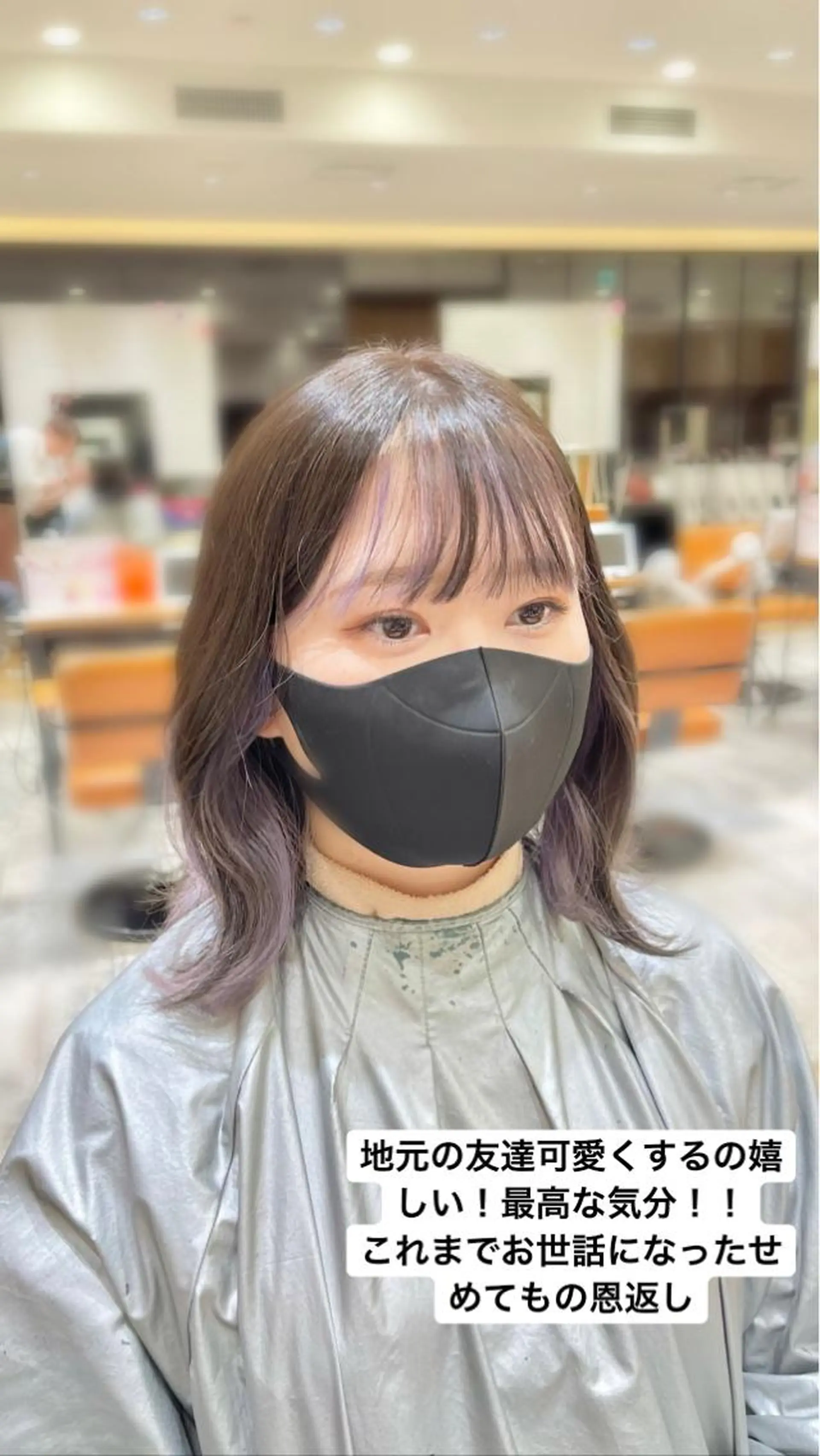 セミロング 必ず似合わせます/ レイヤー/石戸谷海斗のヘアスタイル