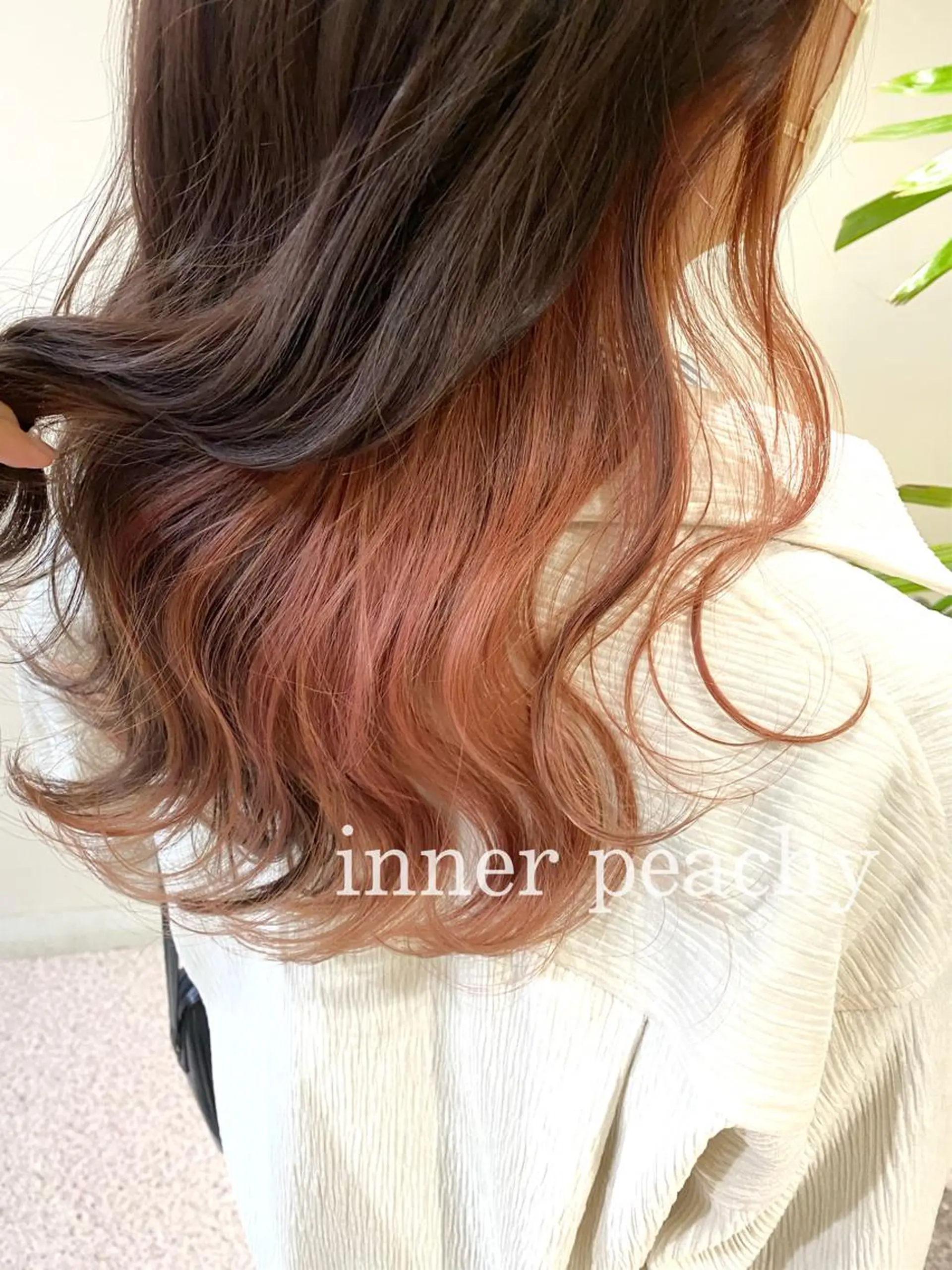 ロング カラー clomus所属・YUKA艶髪 🌸寛ぎ部屋のヘアスタイル