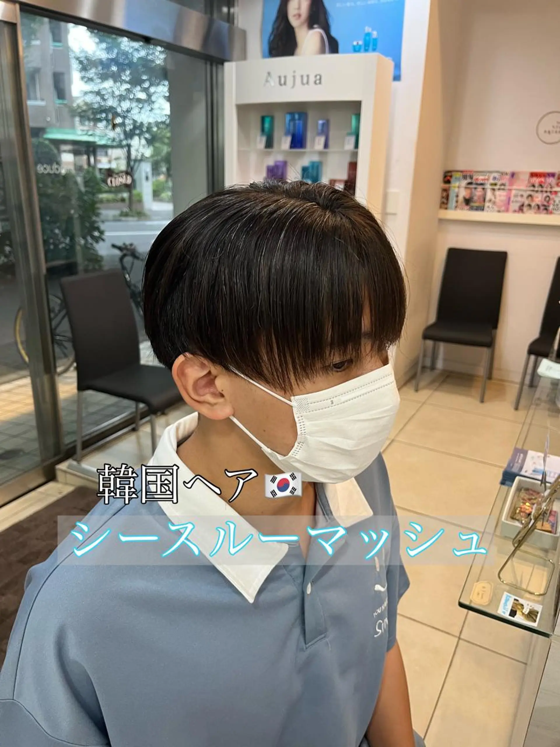 ショート パーマ メンズ メンズ韓国風 マッシュ シースルーマッシュ 韓国風ヘア カット 縮毛矯正 韓国風メンズ/毛流れ ヘアなら須田龍世のヘアスタイル