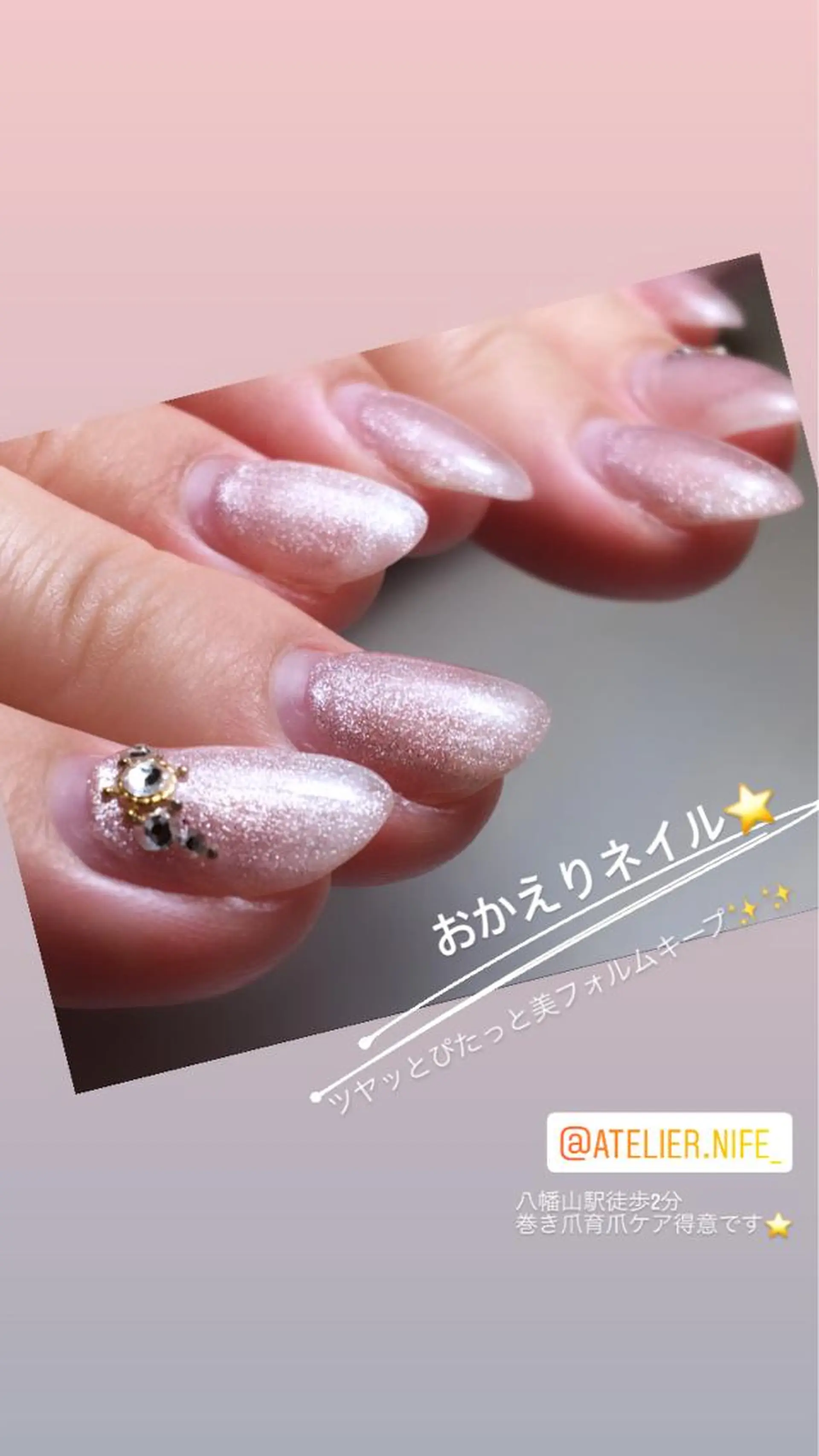 ネイル ジェルネイル ストーンネイル atelier nife.のネイルデザイン