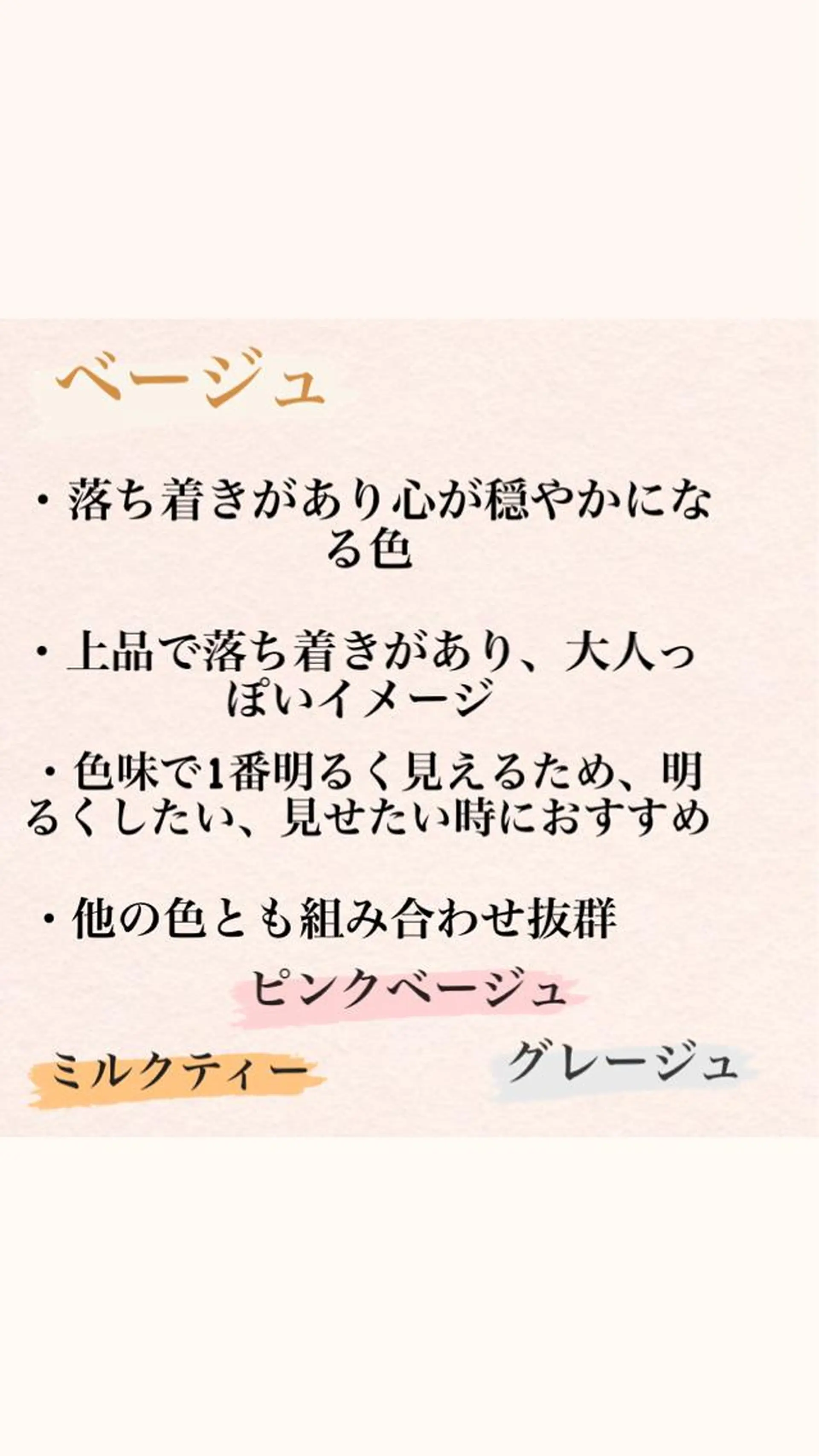 カラー ベージュカラー ニスル　町田店所属・似合わせカットカラー 望月一生のヘアスタイル