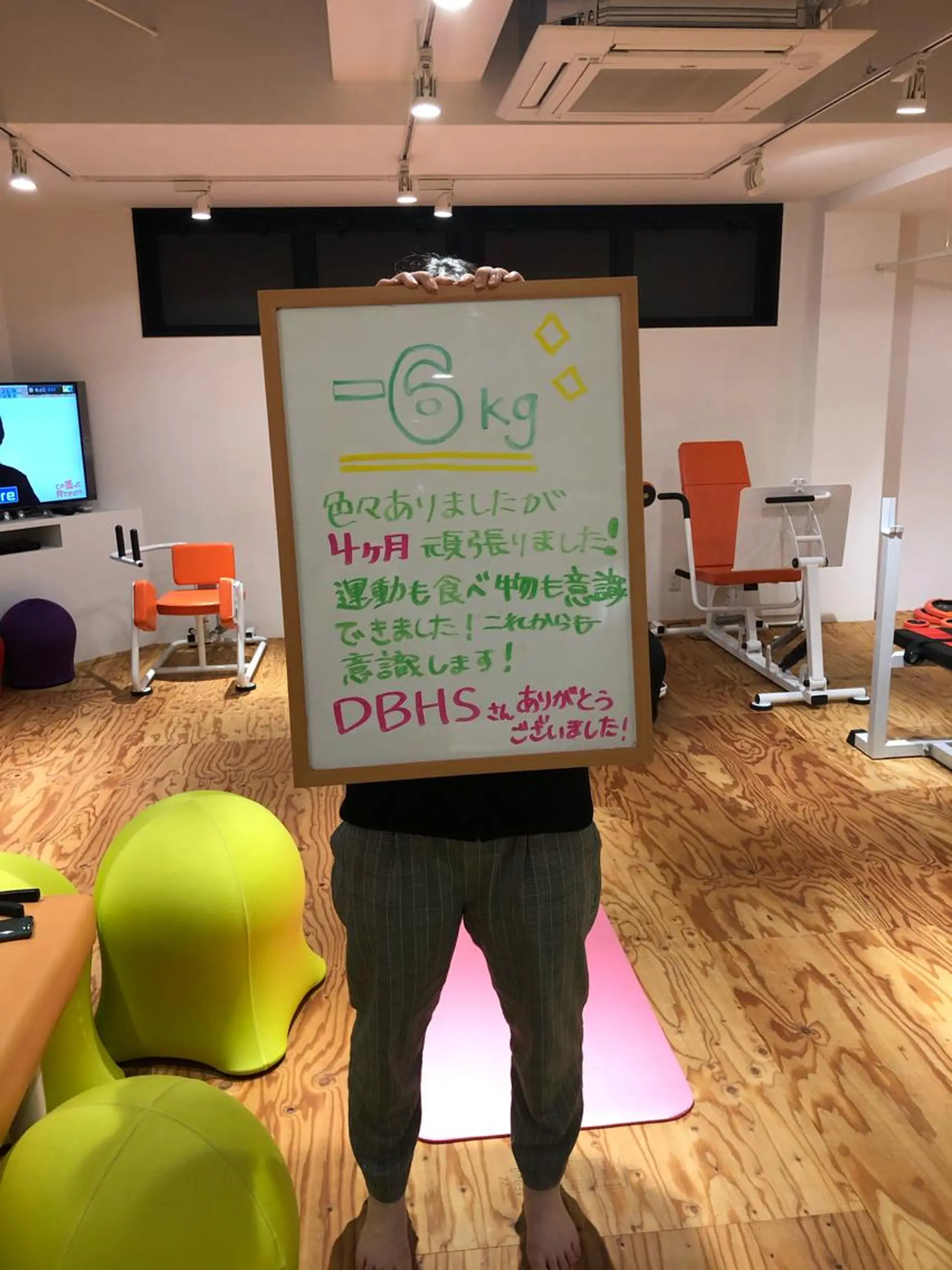 トータル健康スペースDBHS所属・三間 祥生のエステ・リラクイメージ