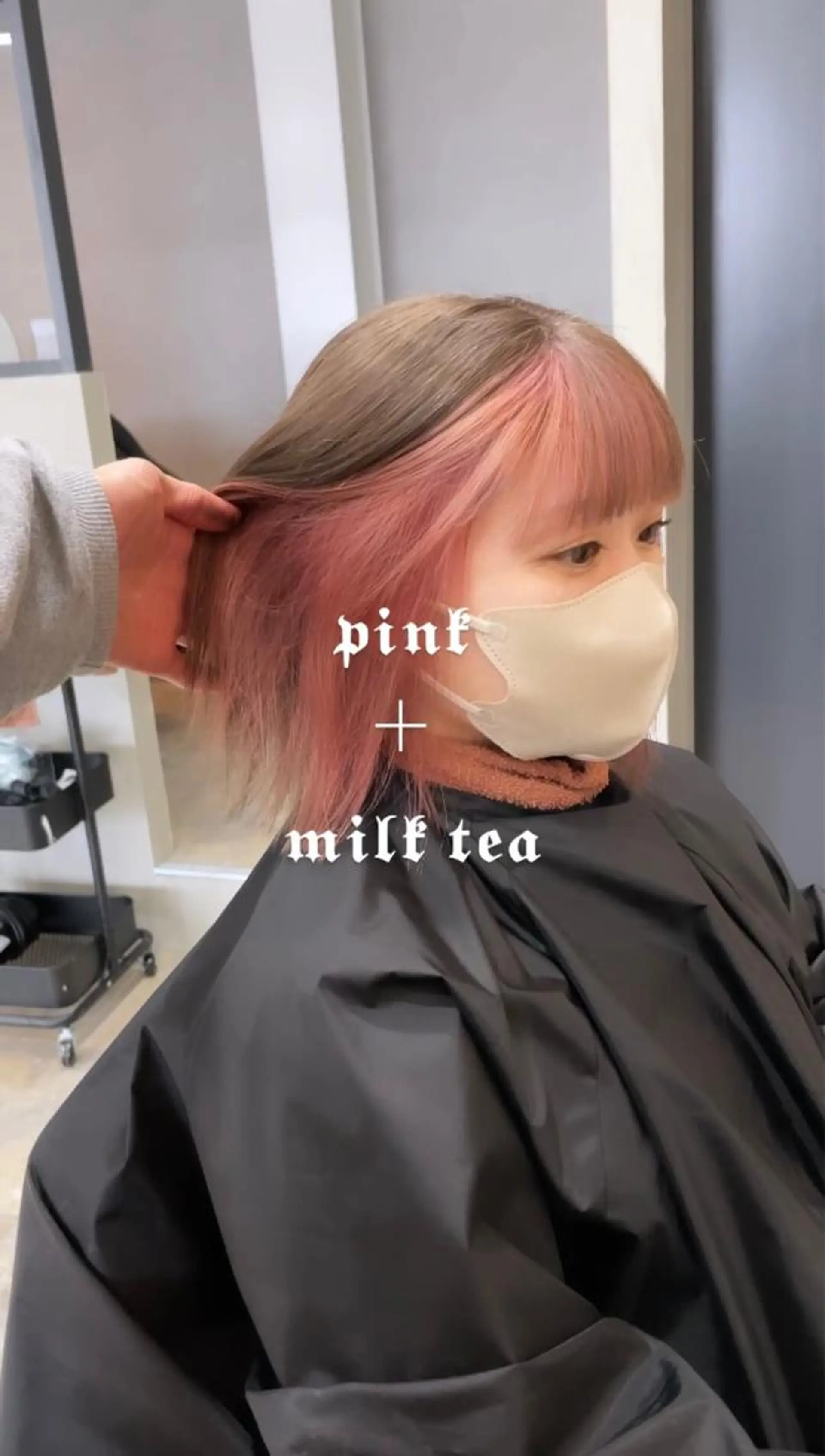 カラー La fith hair leco所属・✨似合わせ師✨ 山崎 大夏のヘアスタイル