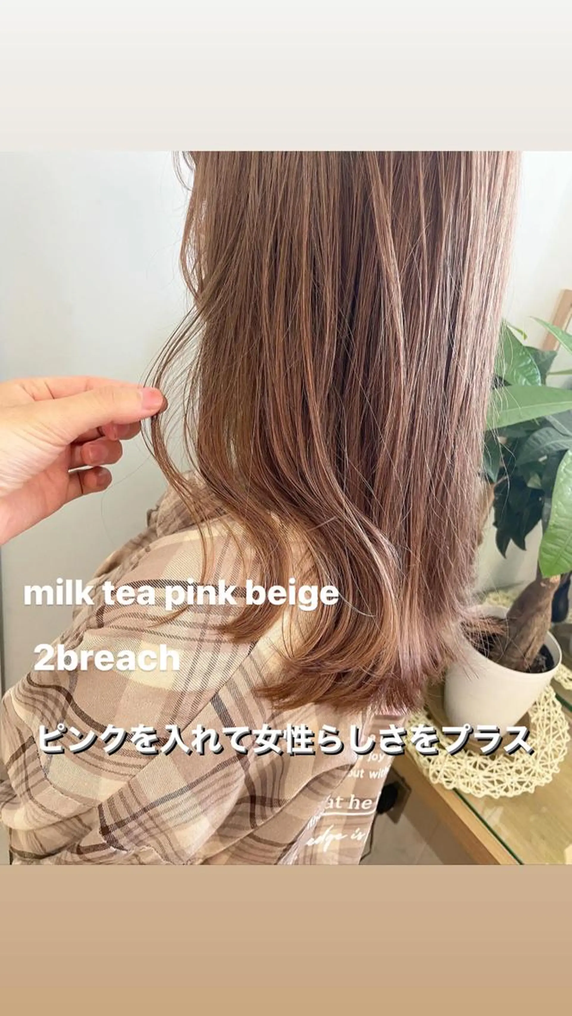 ミディアム カラー ケアブリーチ/ エクステ/レイヤーのヘアスタイル