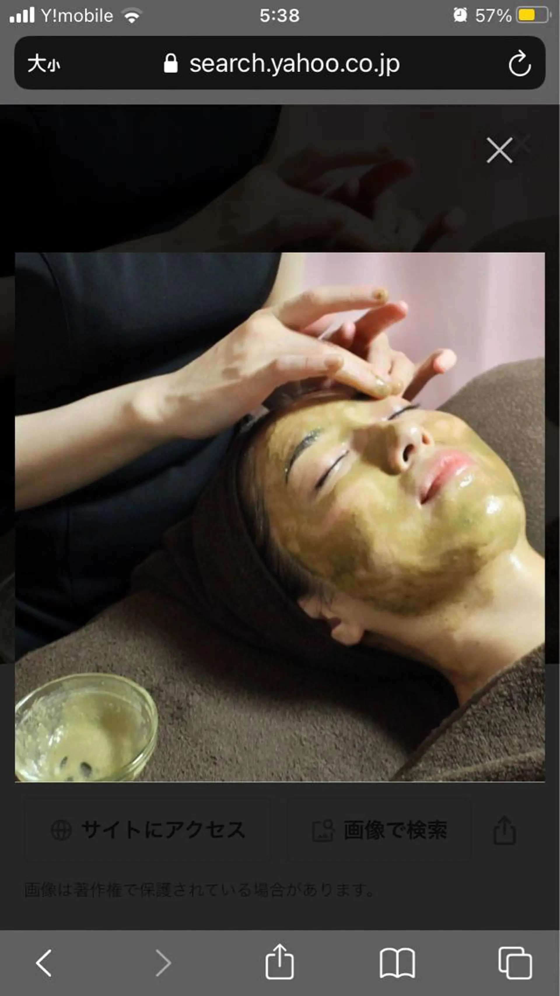 エステ ハーブピーリング専門 🌿モッカのエステ・リラクイメージ