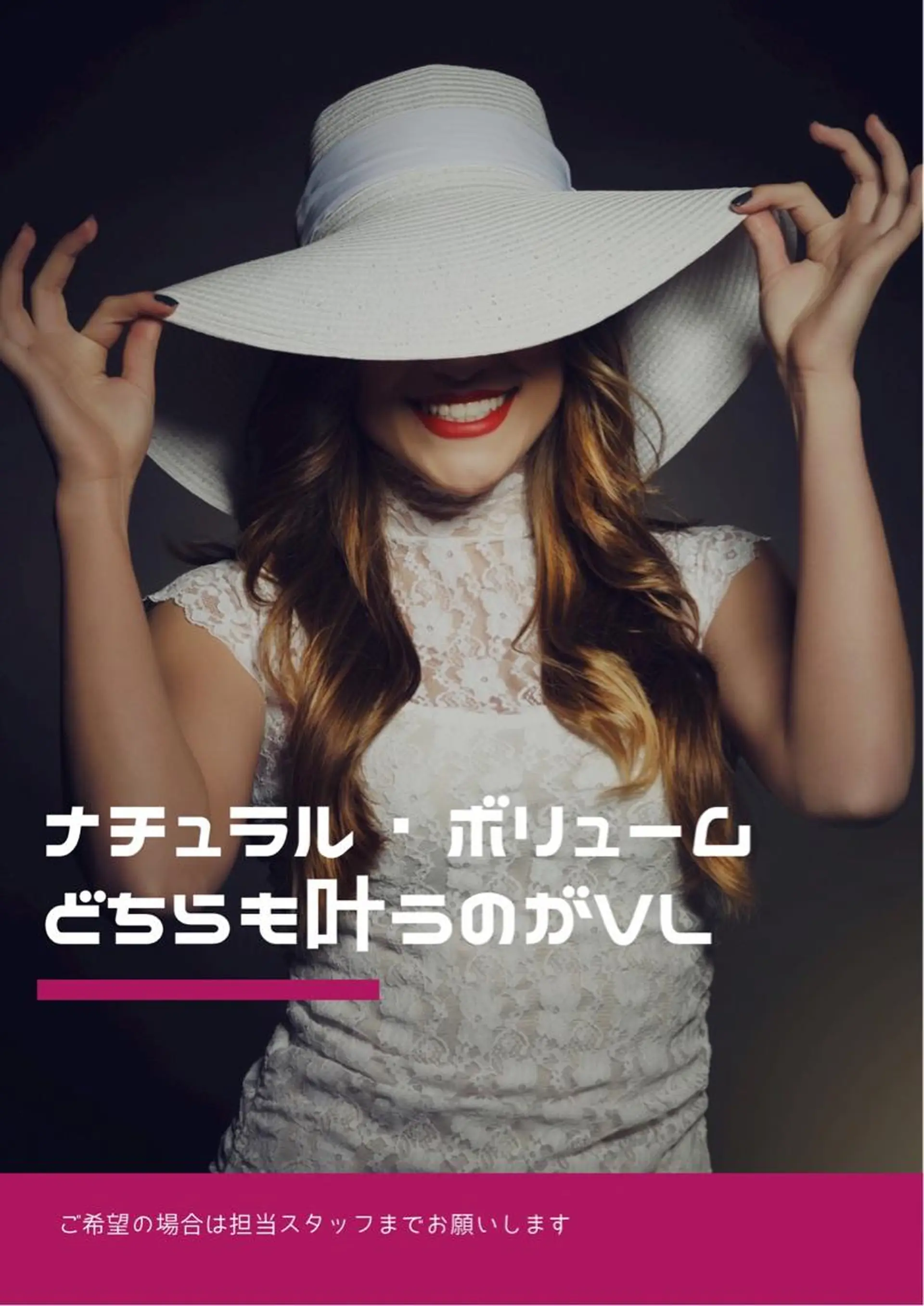 マツエク・マツパ extentionspace Shuon所属・KITTY 立川のマツエク・マツパデザイン