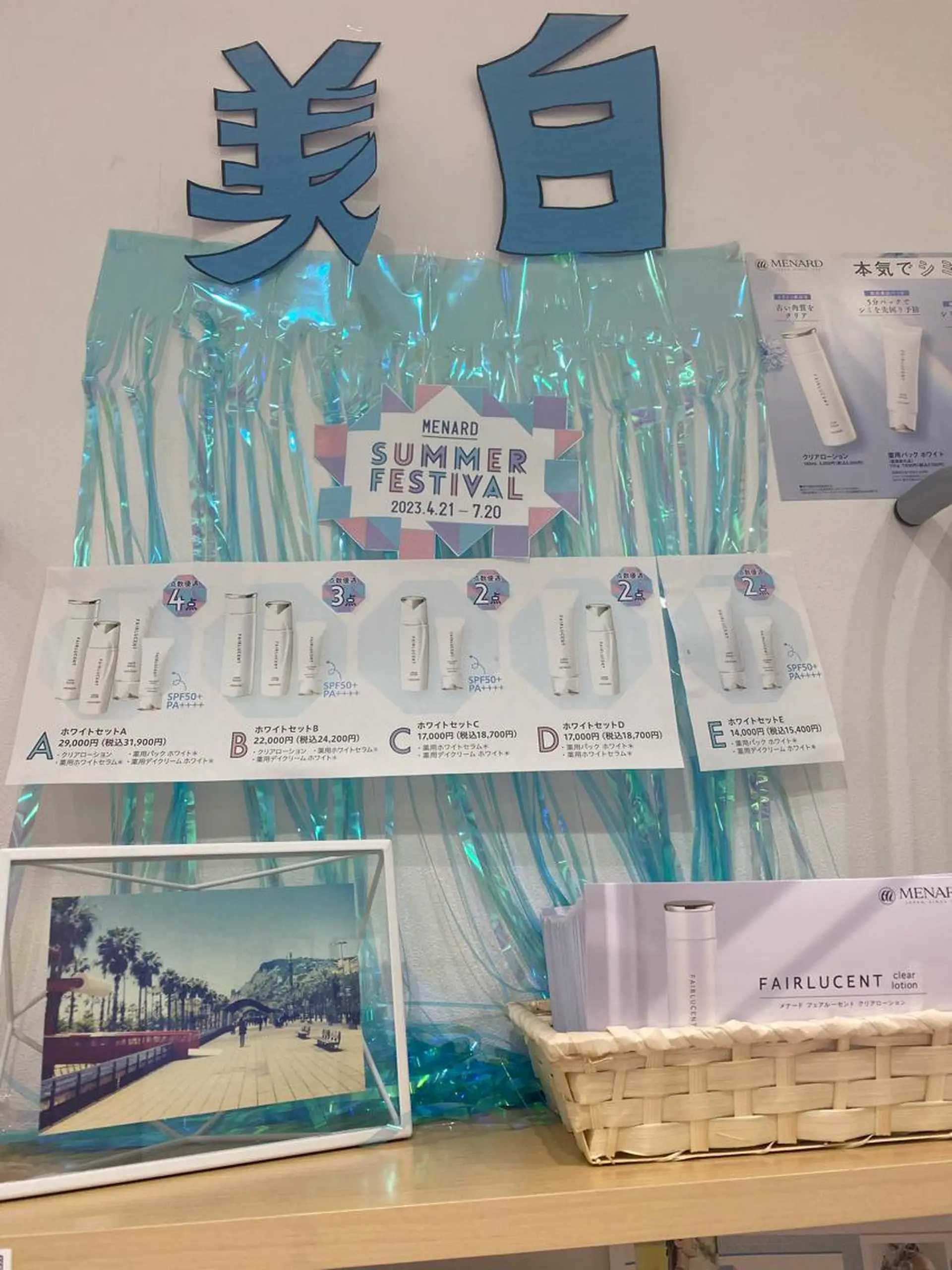 ショート ネイル マツエク・マツパ アイブロウ 小倉 麻由のエステ・リラクイメージ