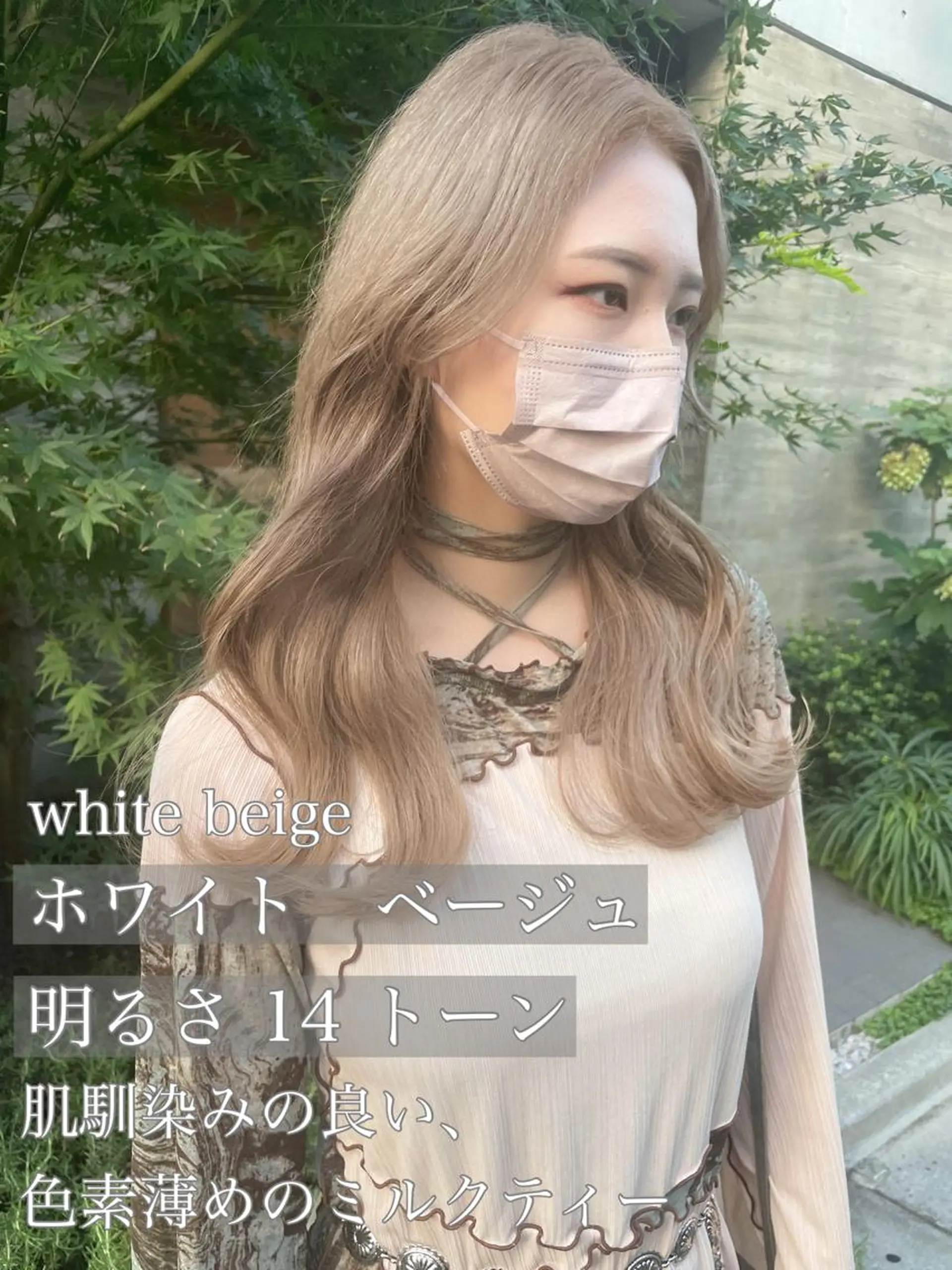 セミロング カラー 顔周りカット× 髪質改善【リョウ】のヘアスタイル