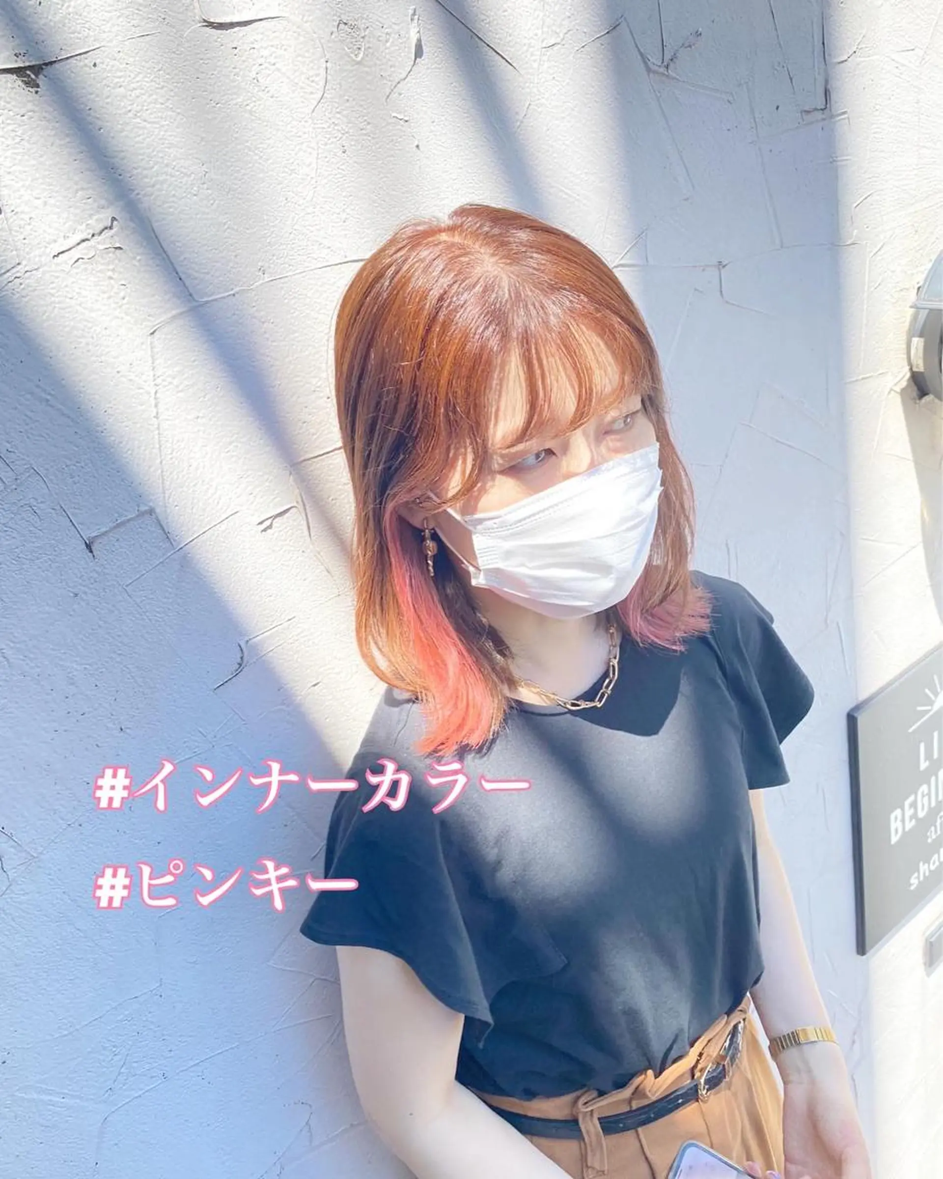 ミディアム カラー ヘアアレンジ ✨前田 優・2拠点✨ ✨恵比寿・札幌店✨のヘアスタイル