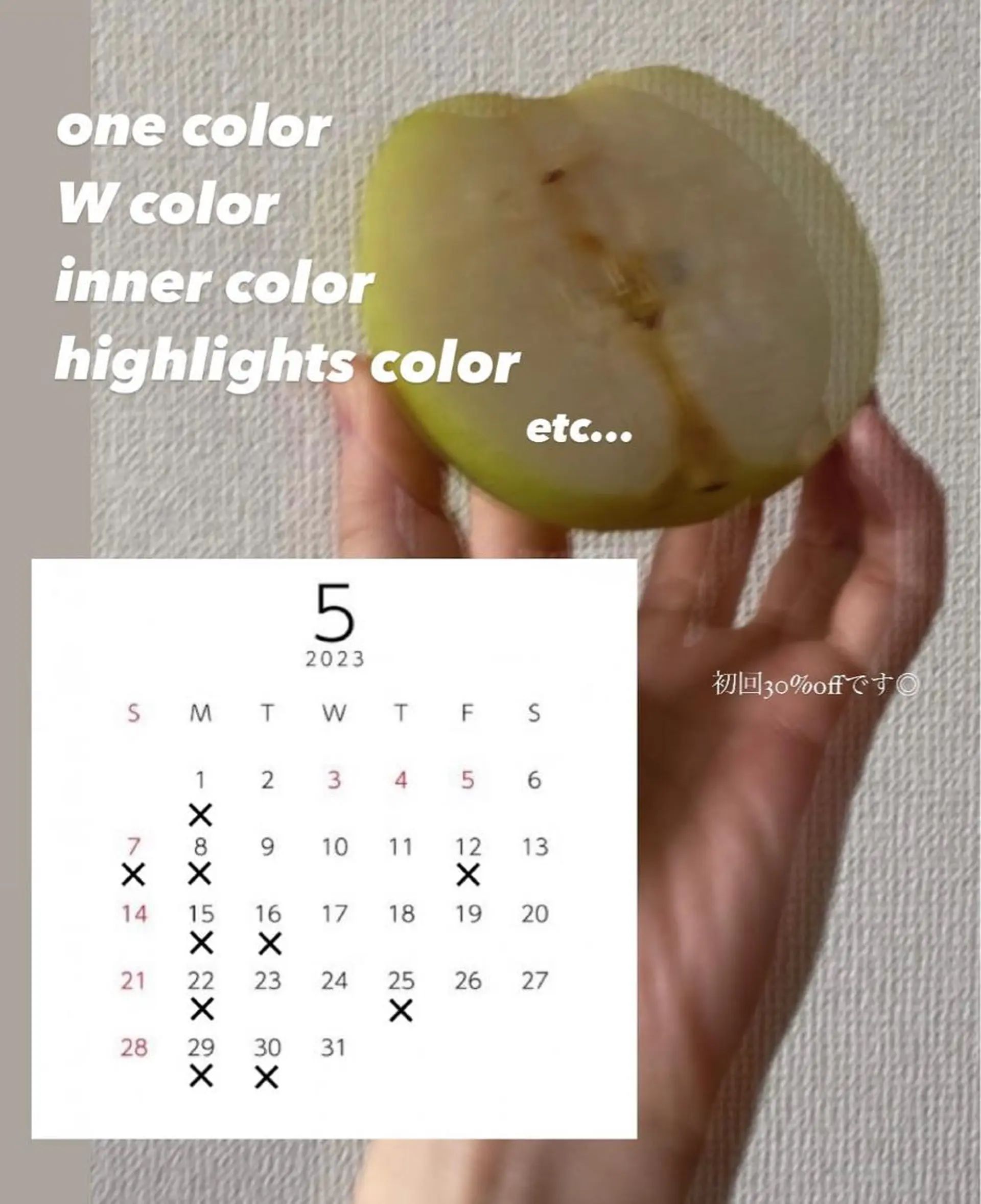 茜璃/ブリーチカラー /レイヤーカットのヘアスタイル