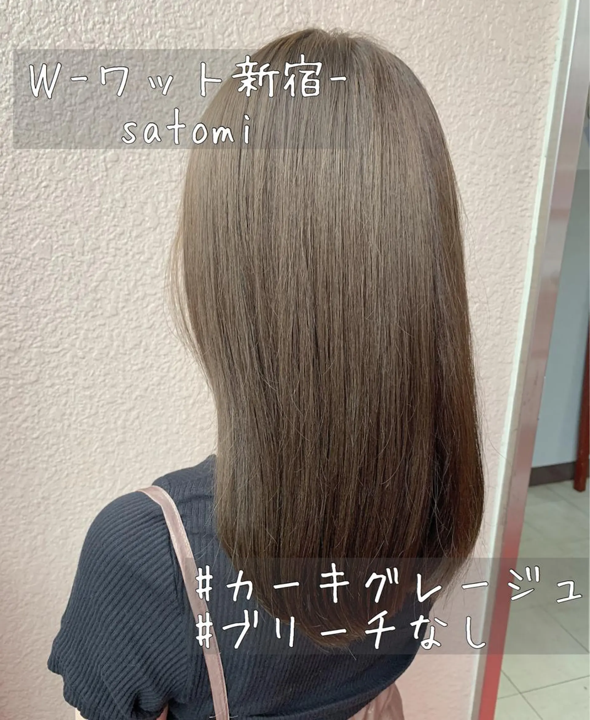 セミロング 淡色ふんわりhair 新宿satomiのヘアスタイル