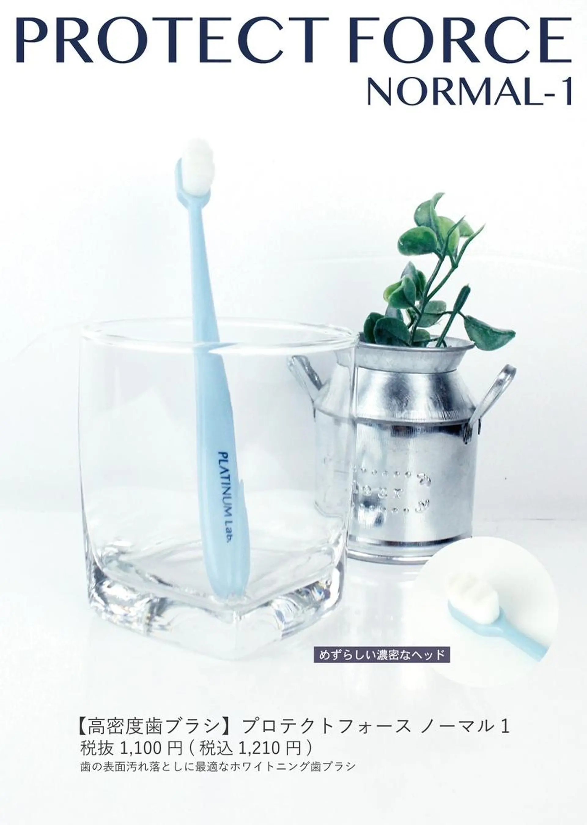 メンズ ライトビューティー 錦糸町店のエステ・リラクイメージ