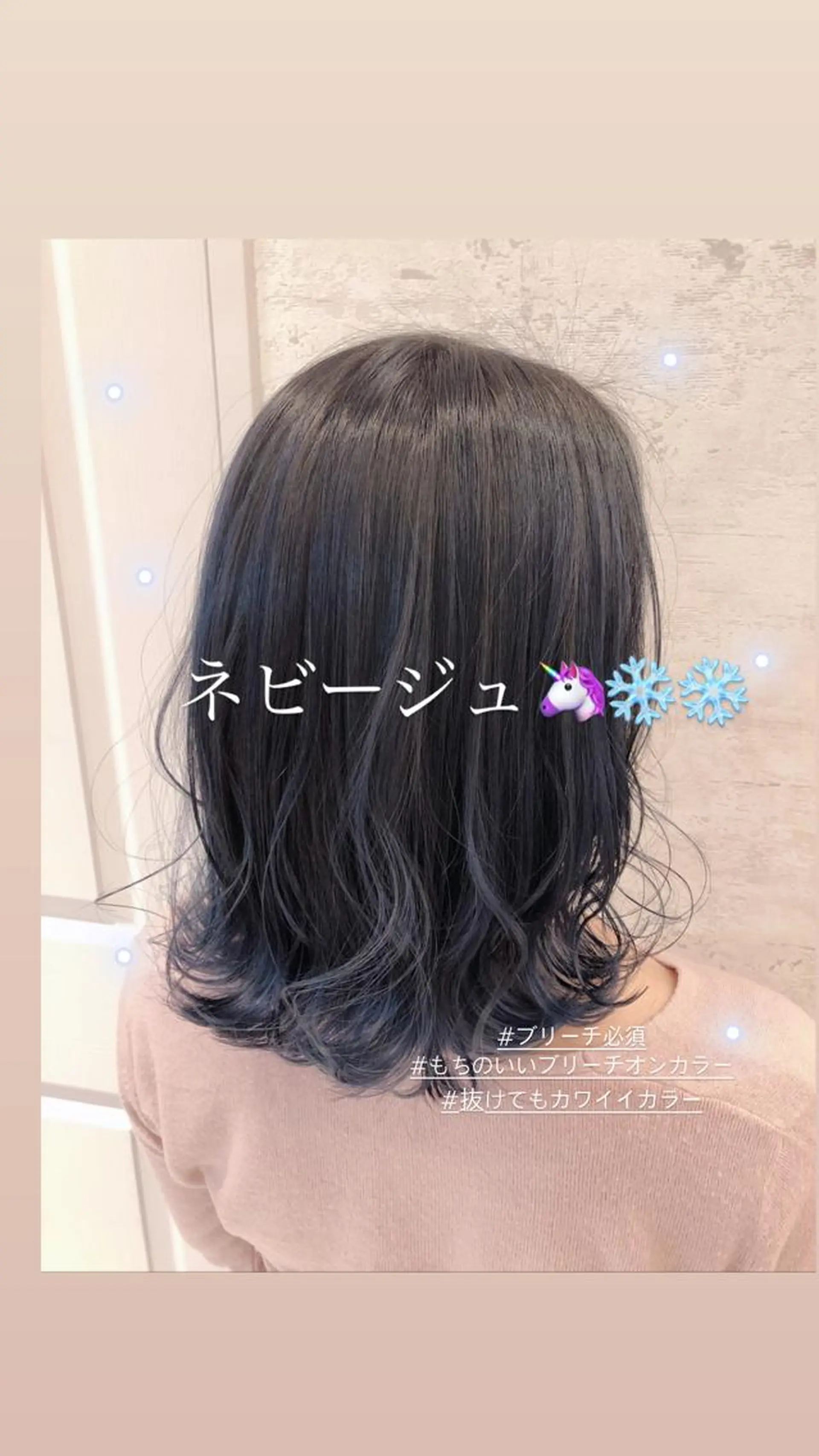 ミディアム カット ヘアカラー トリートメント 代表山口ひな 髪質改善のプロのヘアスタイル