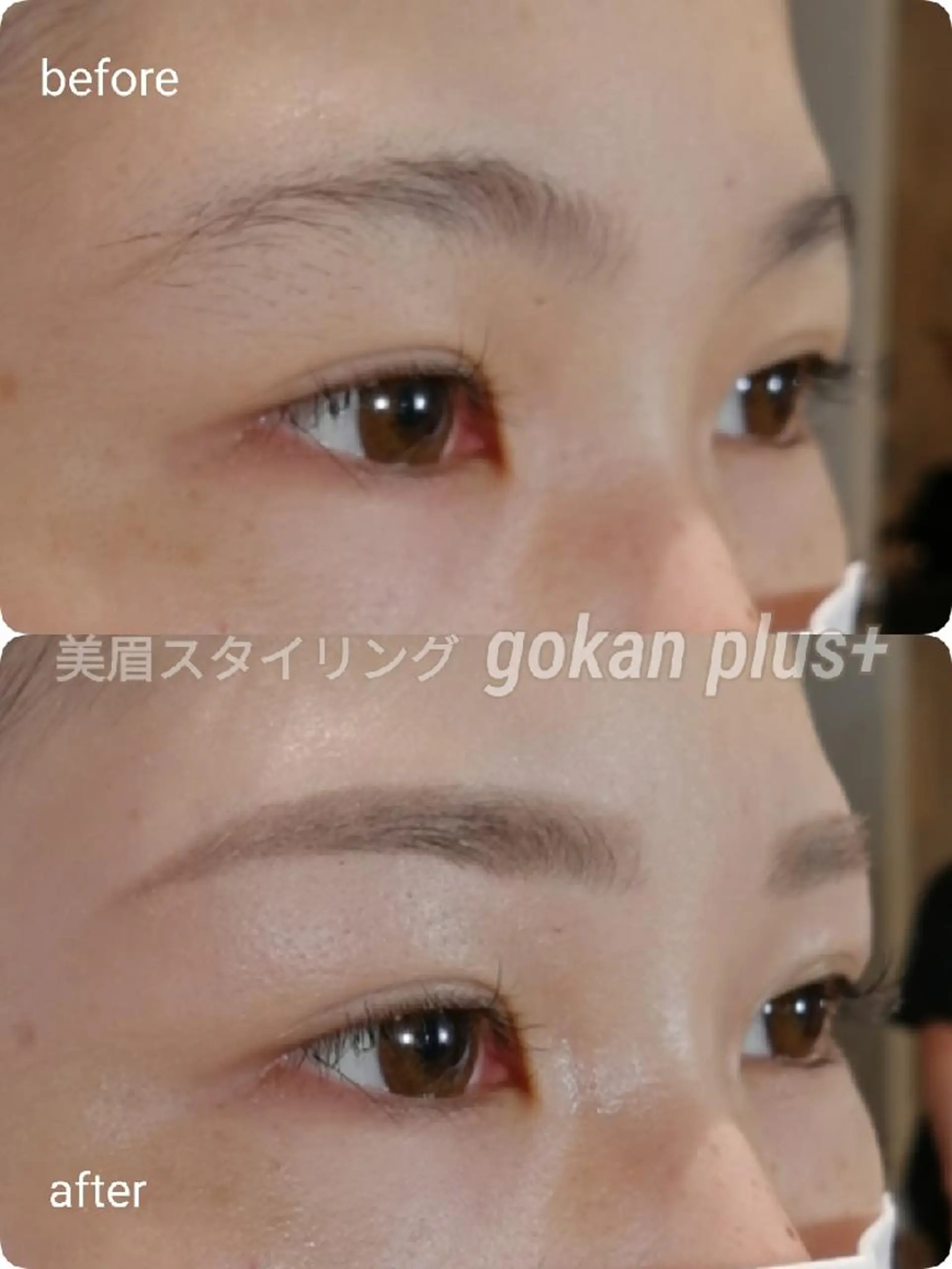 マツエク・マツパ 眉毛サロン 　森田江里子の眉毛・アイブロウイメージ