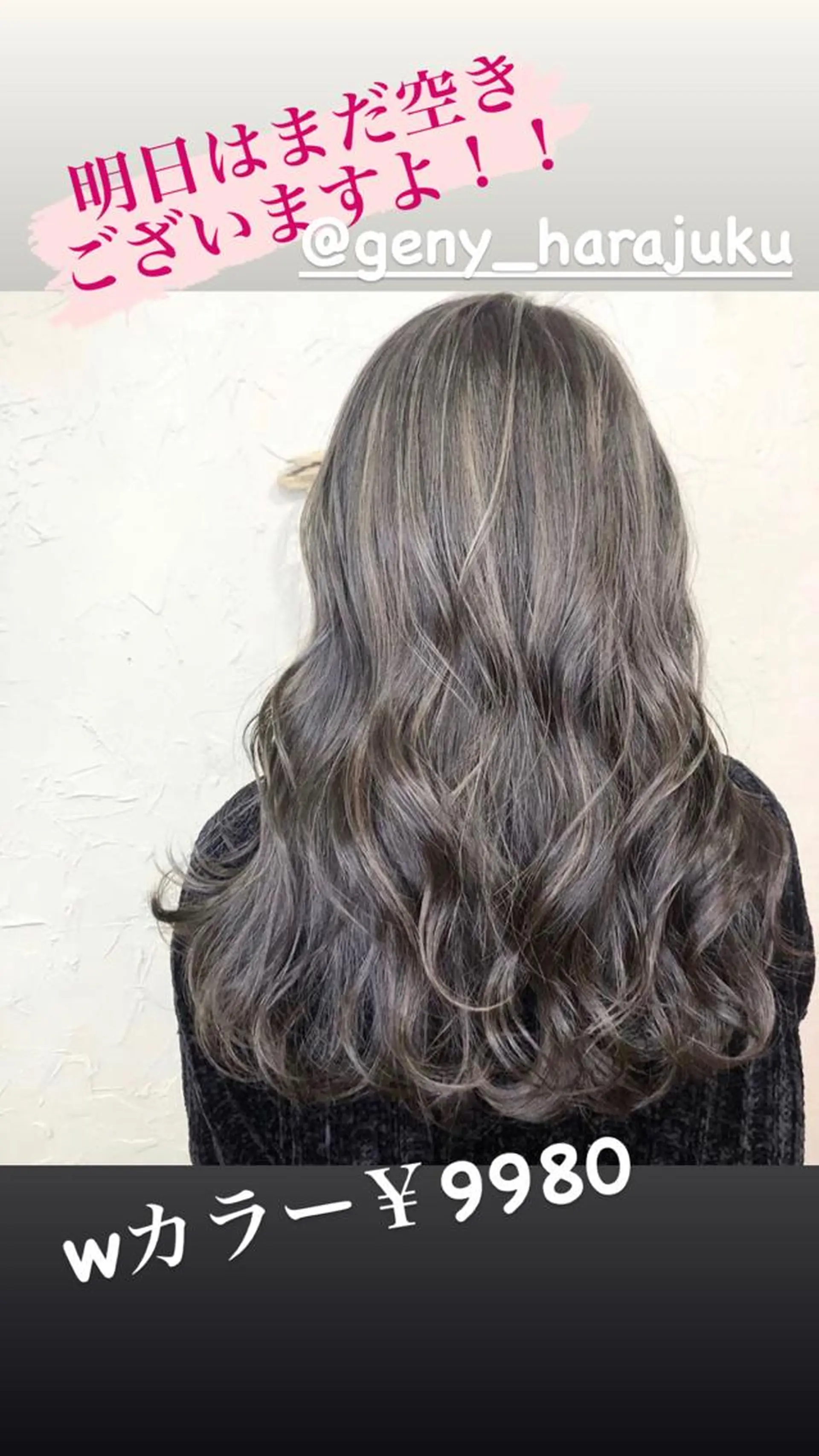 ロング カラー ハイライトカラー 外国人風カラー ハイライト 深沢 秀のヘアスタイル