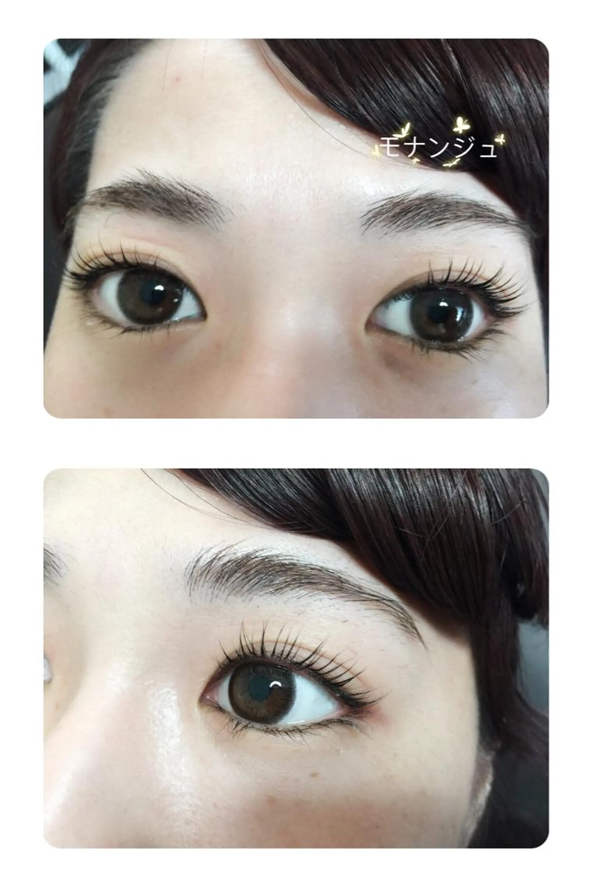 パーマ モナンジュ マツパ・眉毛専門のマツエク・マツパデザイン