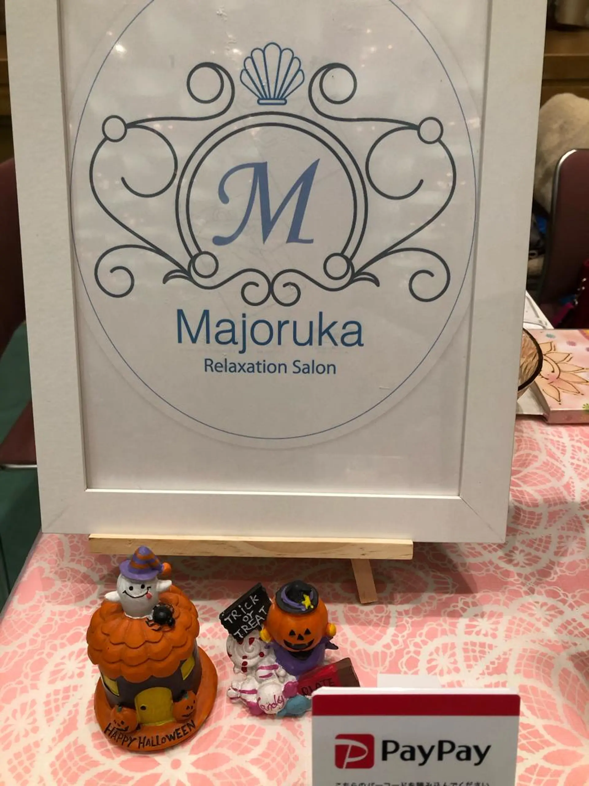 Majoruka所属・黒河 瑞穂のエステ・リラクイメージ